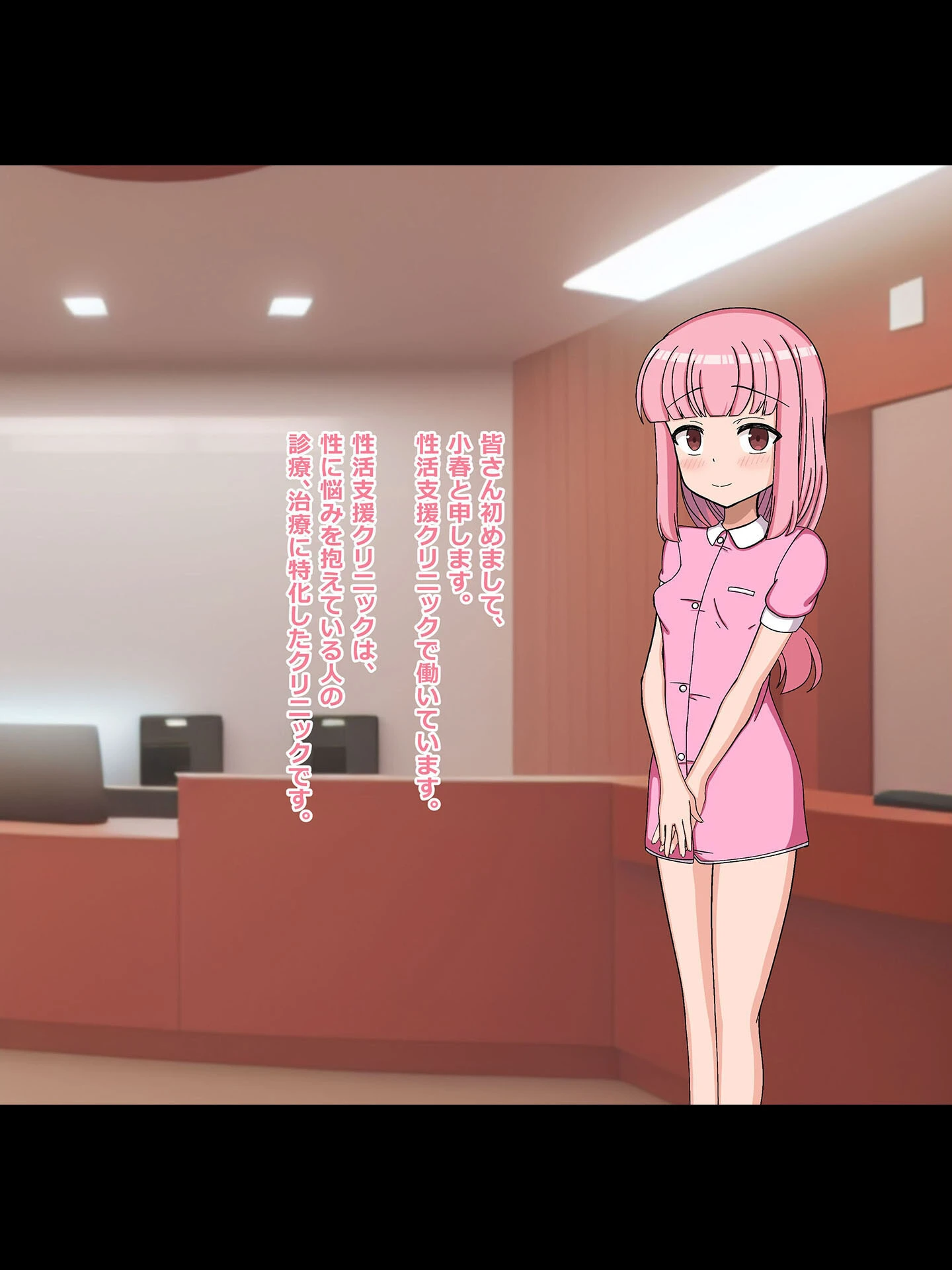 性活支援！ 絶倫巨根おじさん射●サポート編 モザイク版 3ページ