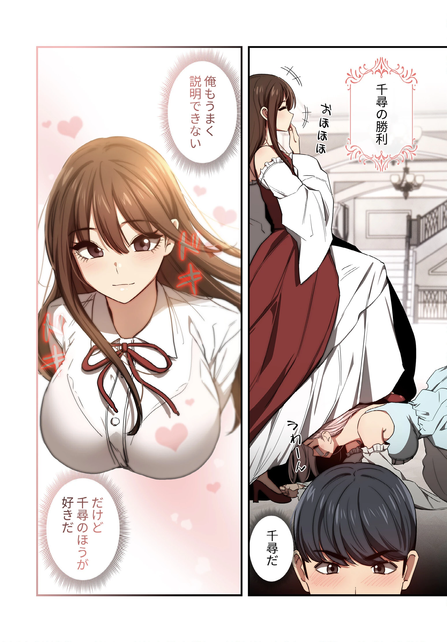 このご時世に家庭教師【分冊版】50話 4ページ