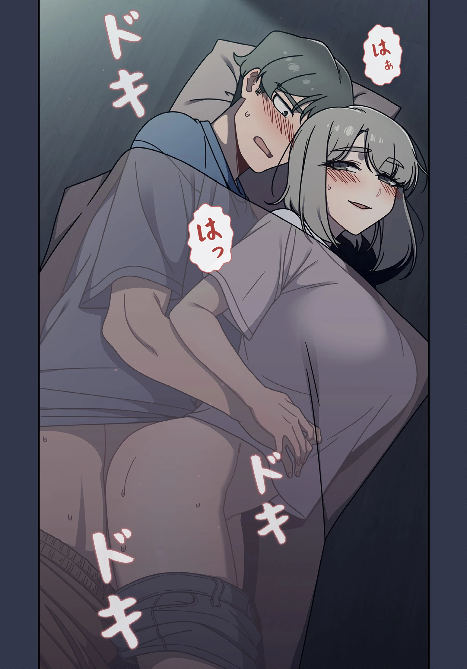 スイッチ・オン【分冊版】46話 4ページ