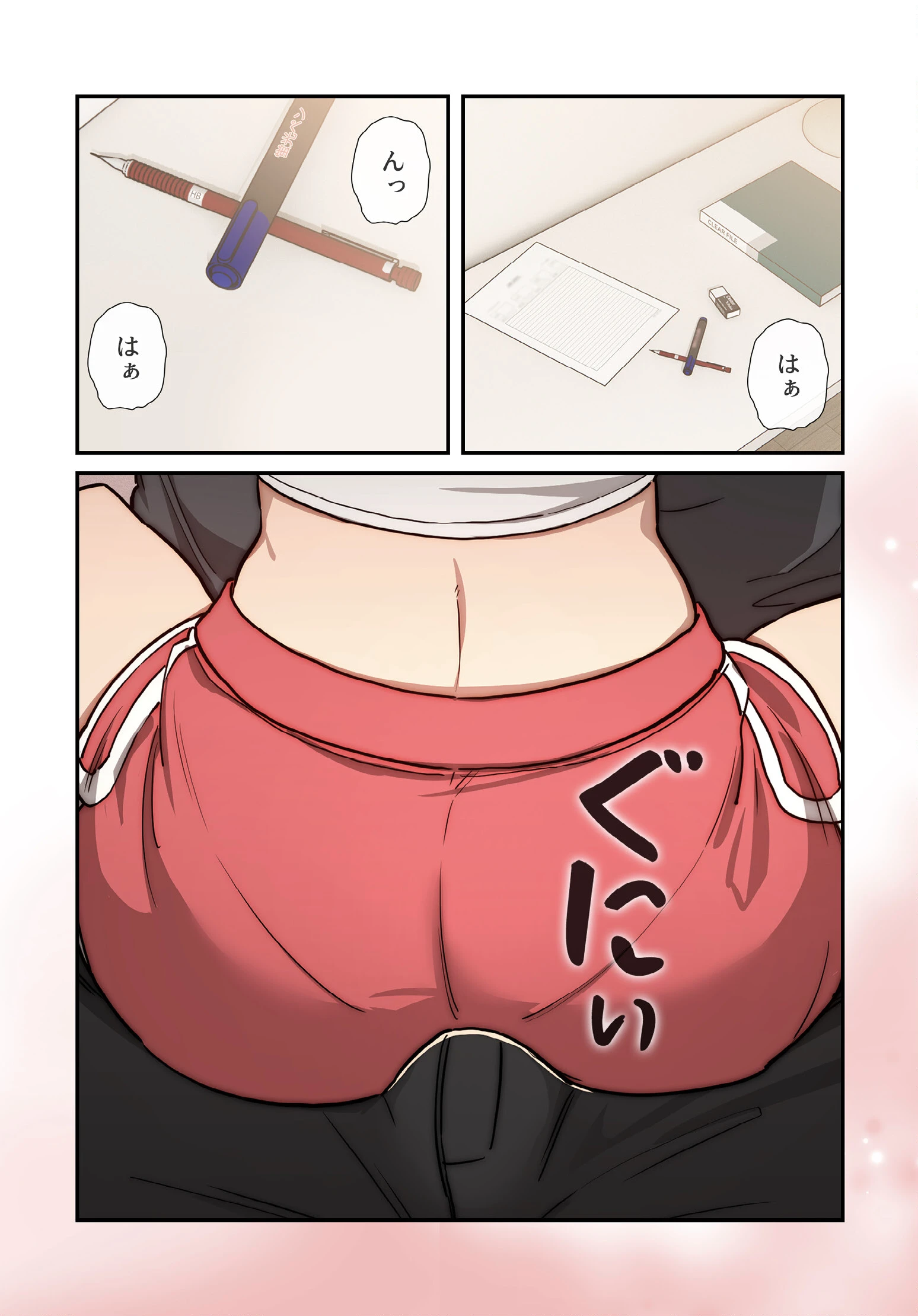 このご時世に家庭教師【分冊版】52話 3ページ