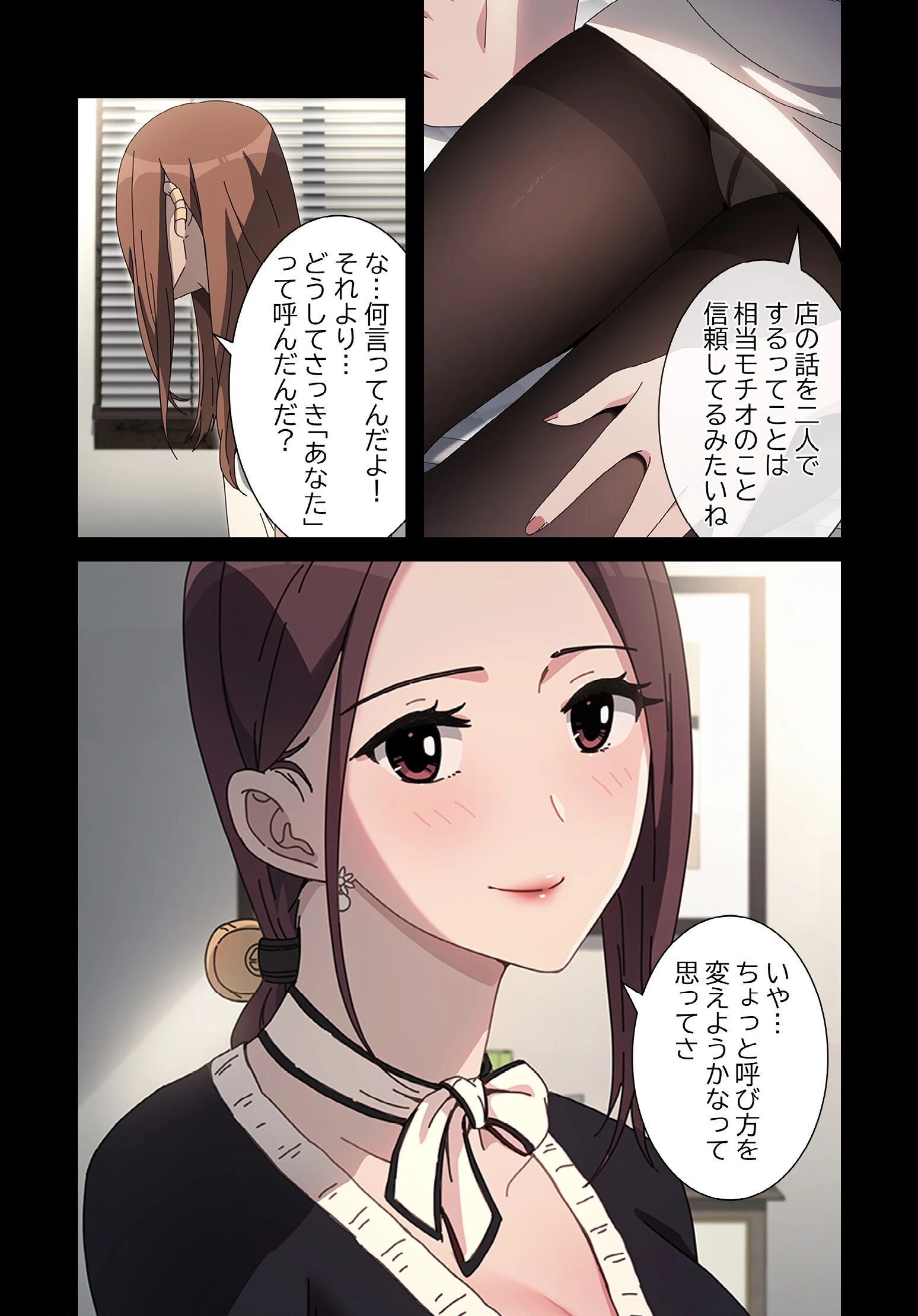 我が家のヒモ男【分冊版】46話 5ページ