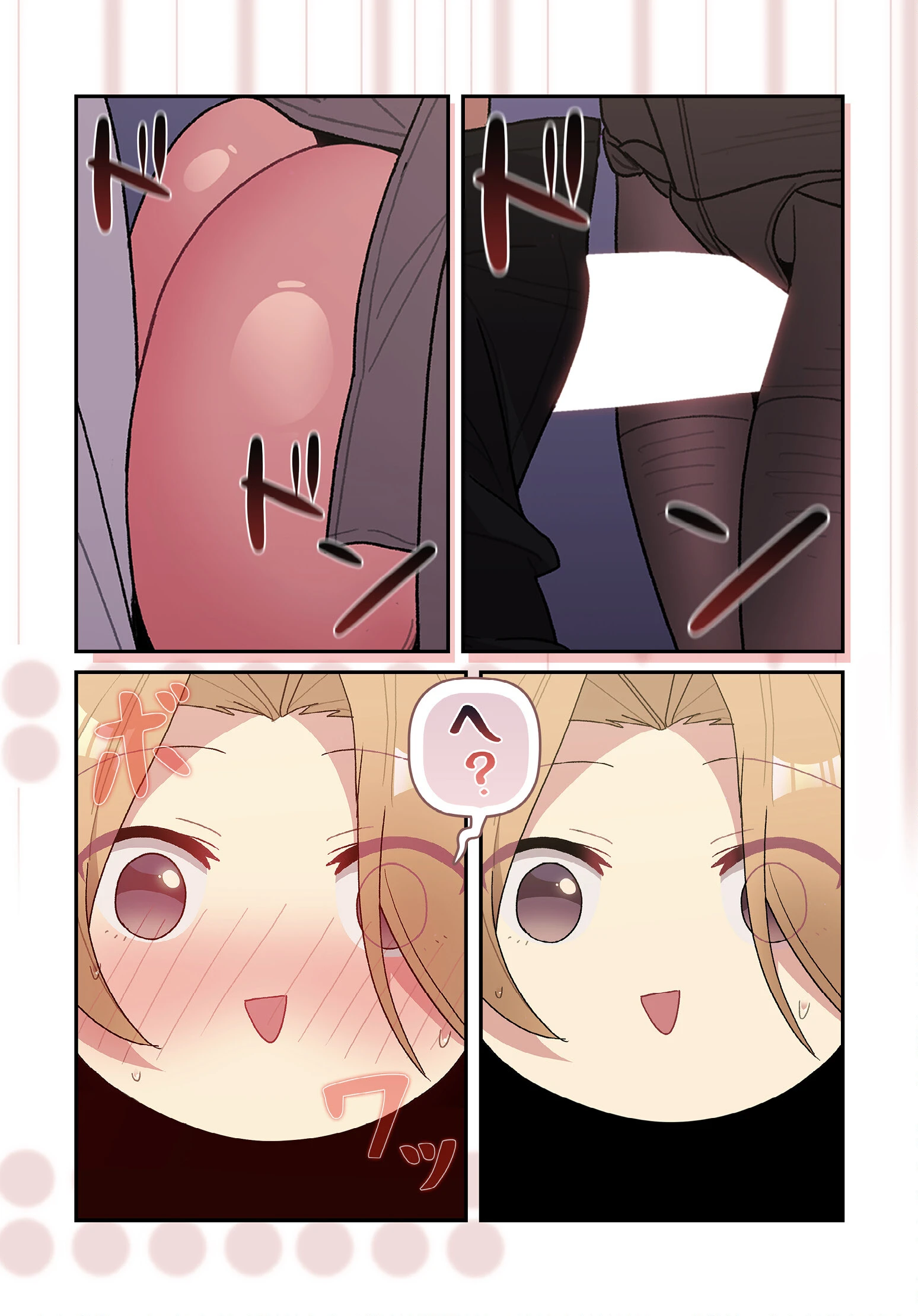 昨夜の記憶がないんだが、どうやら全員と…【分冊版】50話 6ページ