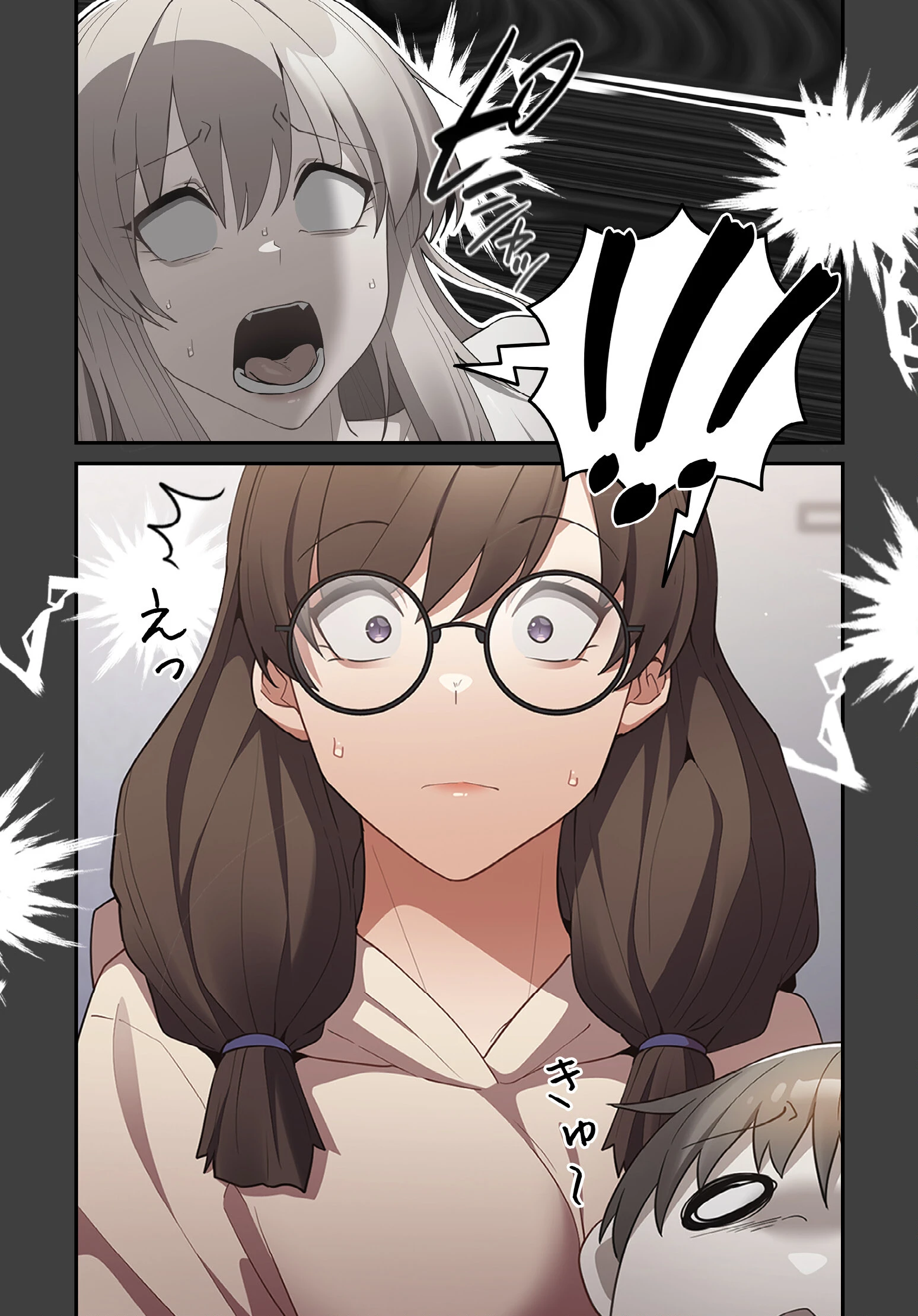 落ちこぼれをキャリーして【分冊版】（単話） 5ページ