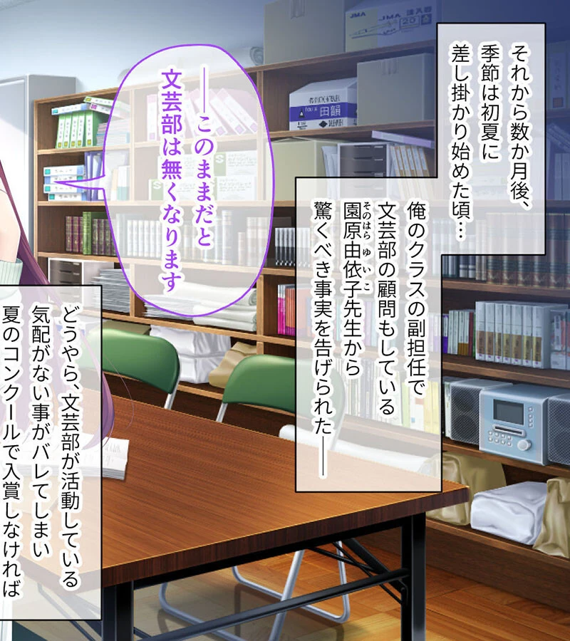 アネトモ CGノベル版 モザイク版 第一話 〜ガチ恋ギャル’sは弟クンが好きっ! エロかわ学園ハーレム♪〜 10ページ