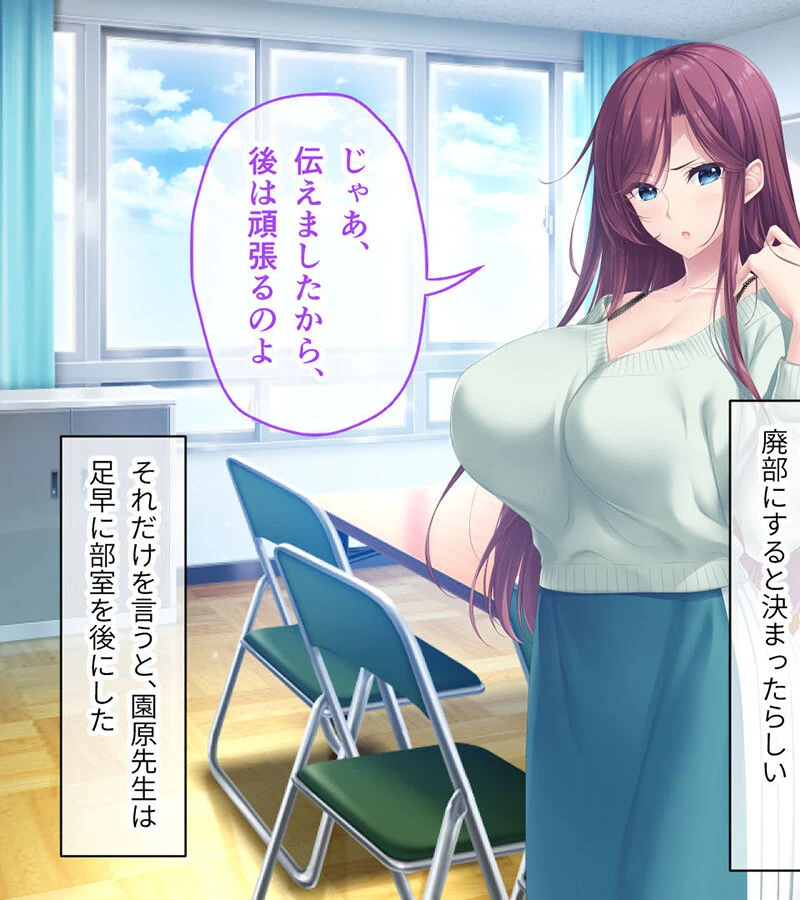 アネトモ CGノベル版 モザイク版 第一話 〜ガチ恋ギャル’sは弟クンが好きっ! エロかわ学園ハーレム♪〜 11ページ