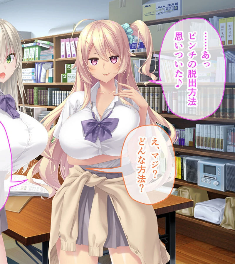 アネトモ CGノベル版 モザイク版 第一話 〜ガチ恋ギャル’sは弟クンが好きっ! エロかわ学園ハーレム♪〜 12ページ