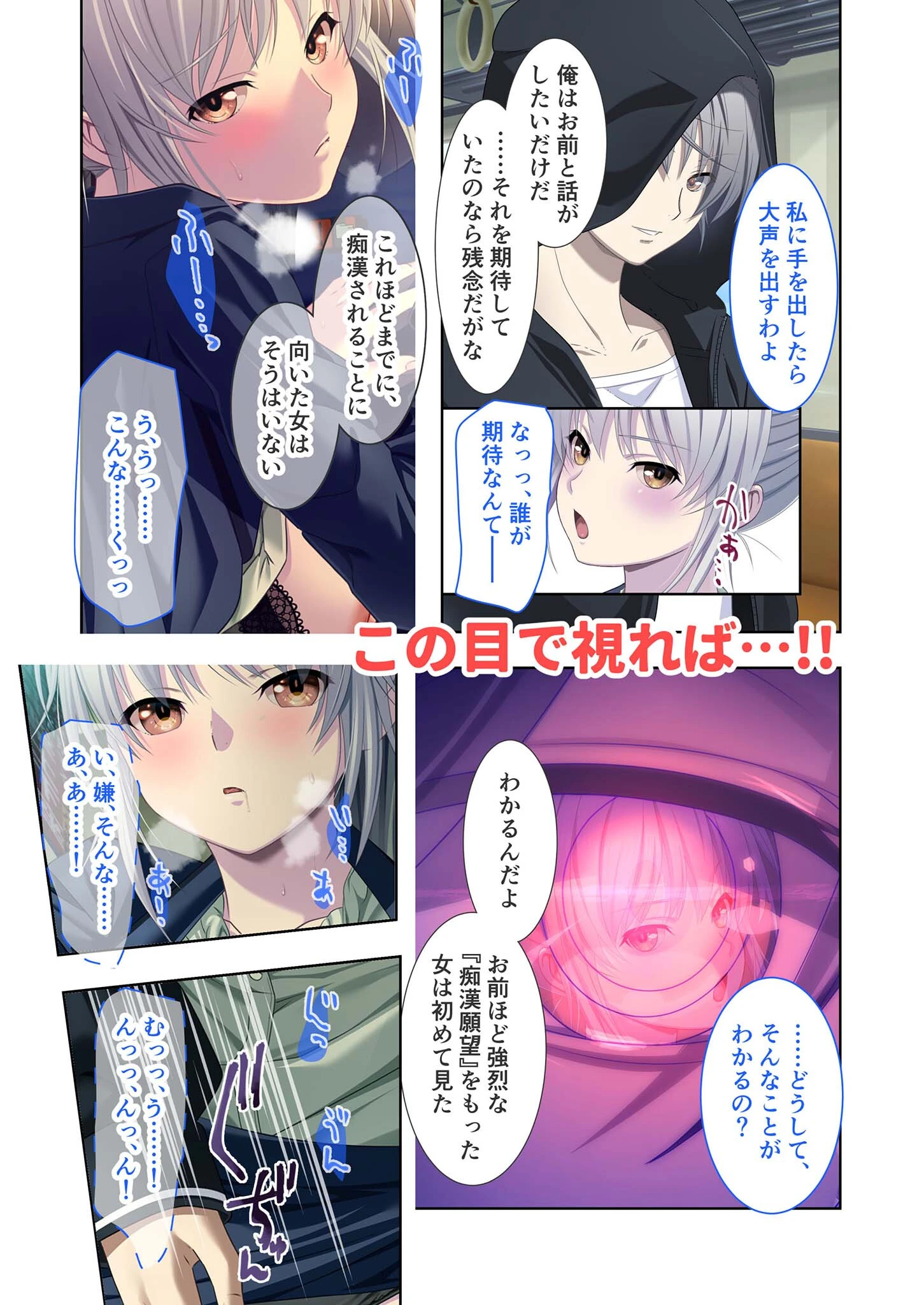 極限●●特異点1・2・3 〜至高の指テクでノンストップ絶頂配信〜 モザイク版 9ページ