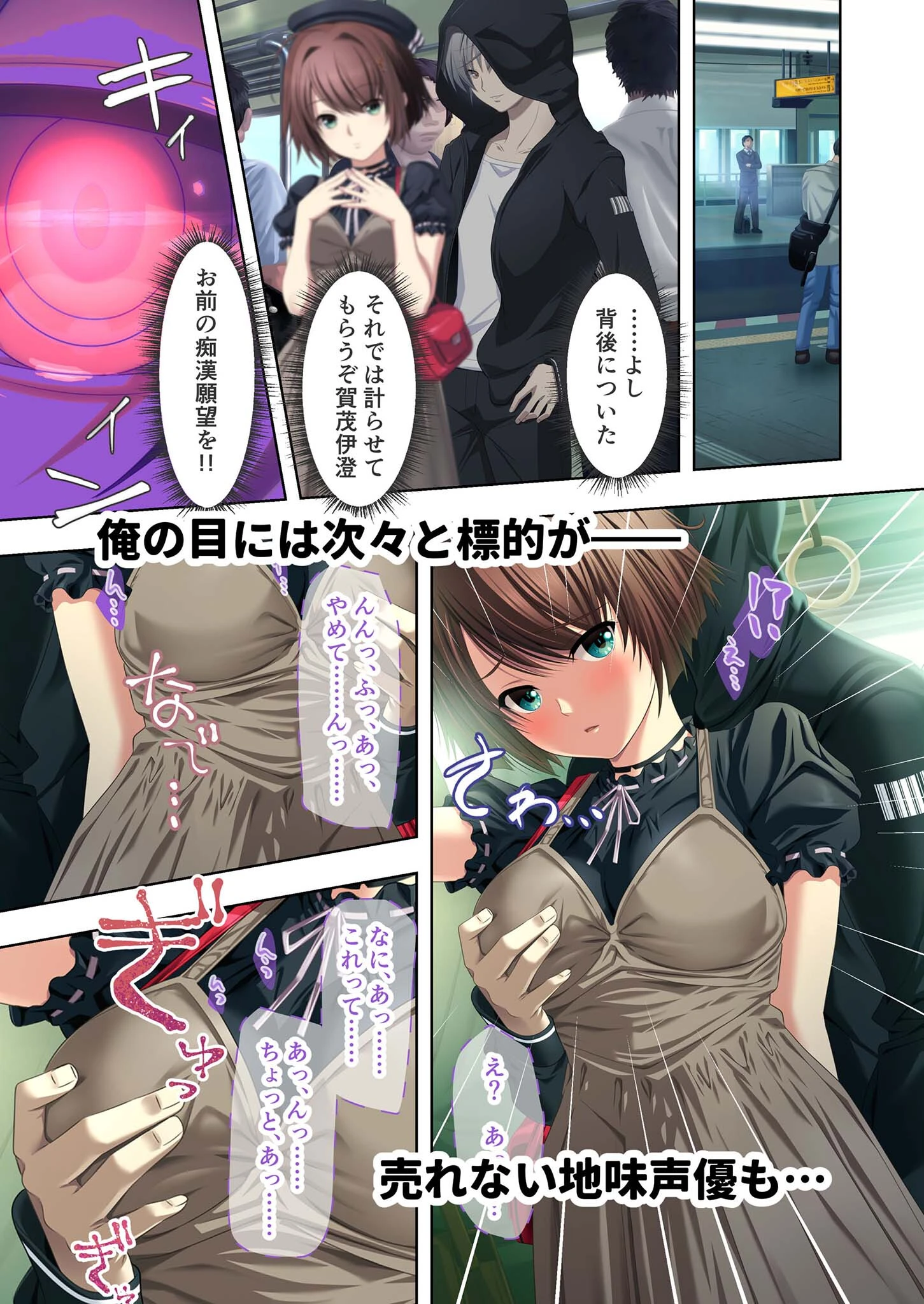 極限●●特異点1・2・3 〜至高の指テクでノンストップ絶頂配信〜 モザイク版 18ページ