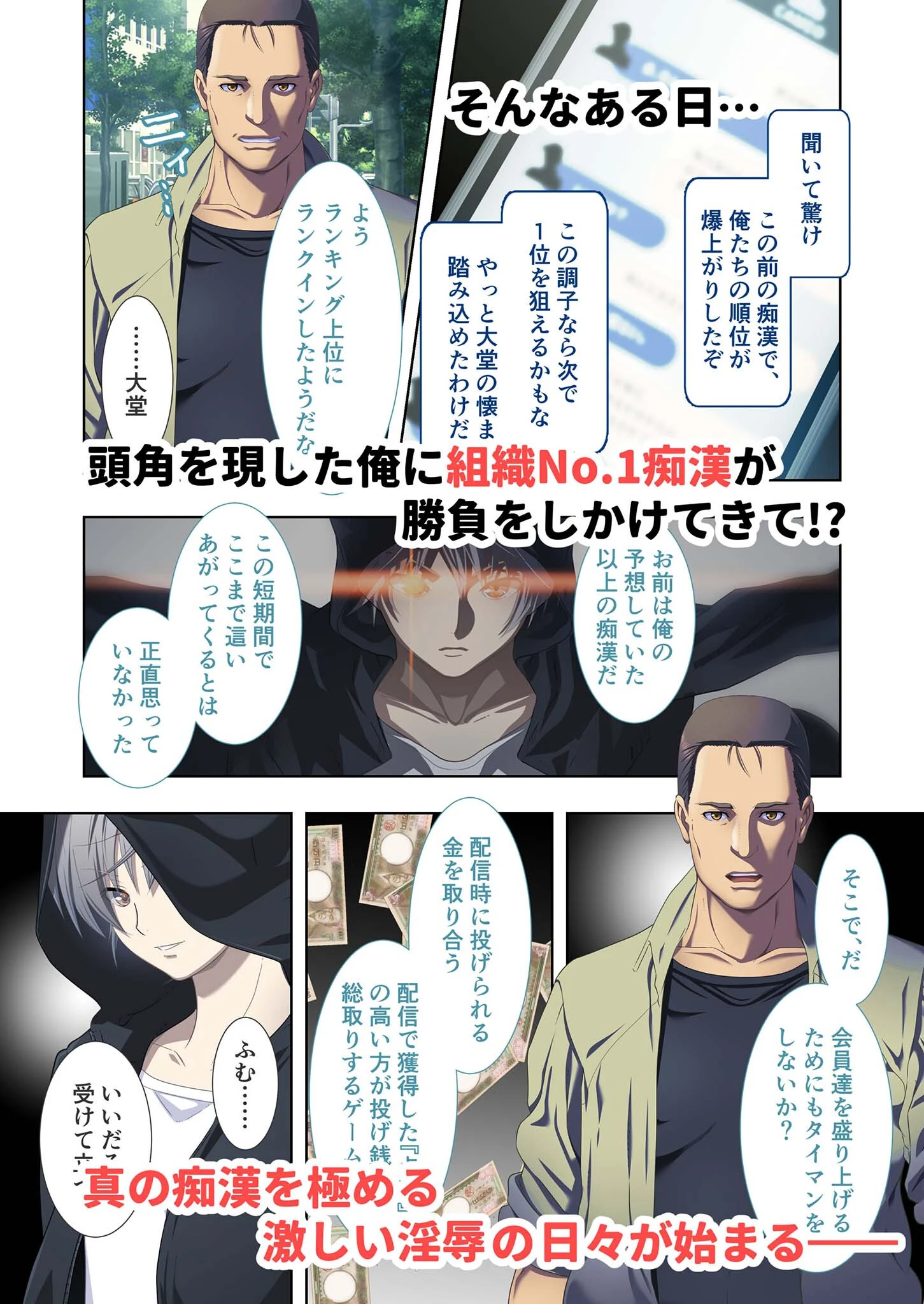 極限●●特異点1・2・3 〜至高の指テクでノンストップ絶頂配信〜 モザイク版 20ページ