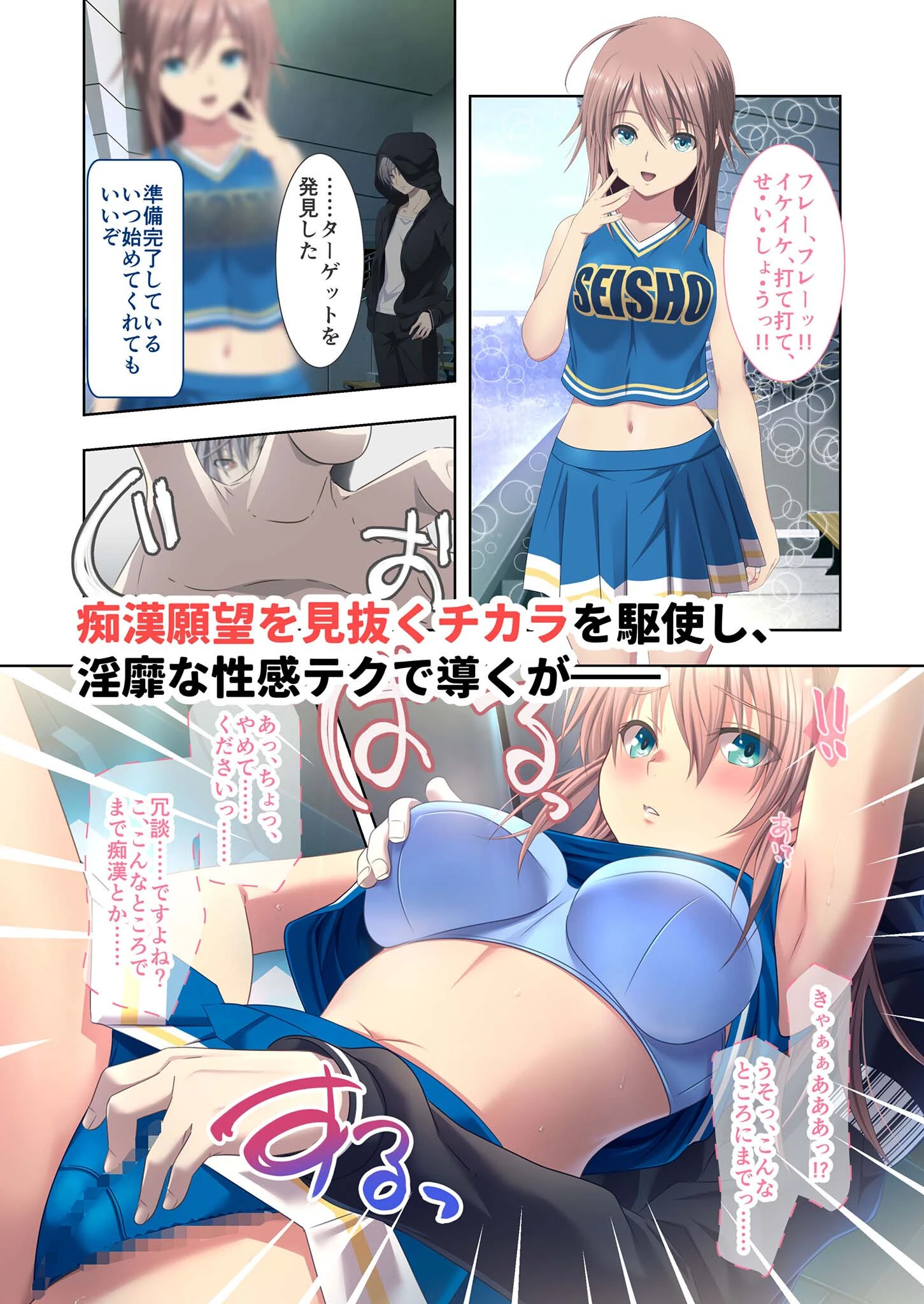 極限●●特異点1・2・3 〜至高の指テクでノンストップ絶頂配信〜 モザイク版 28ページ