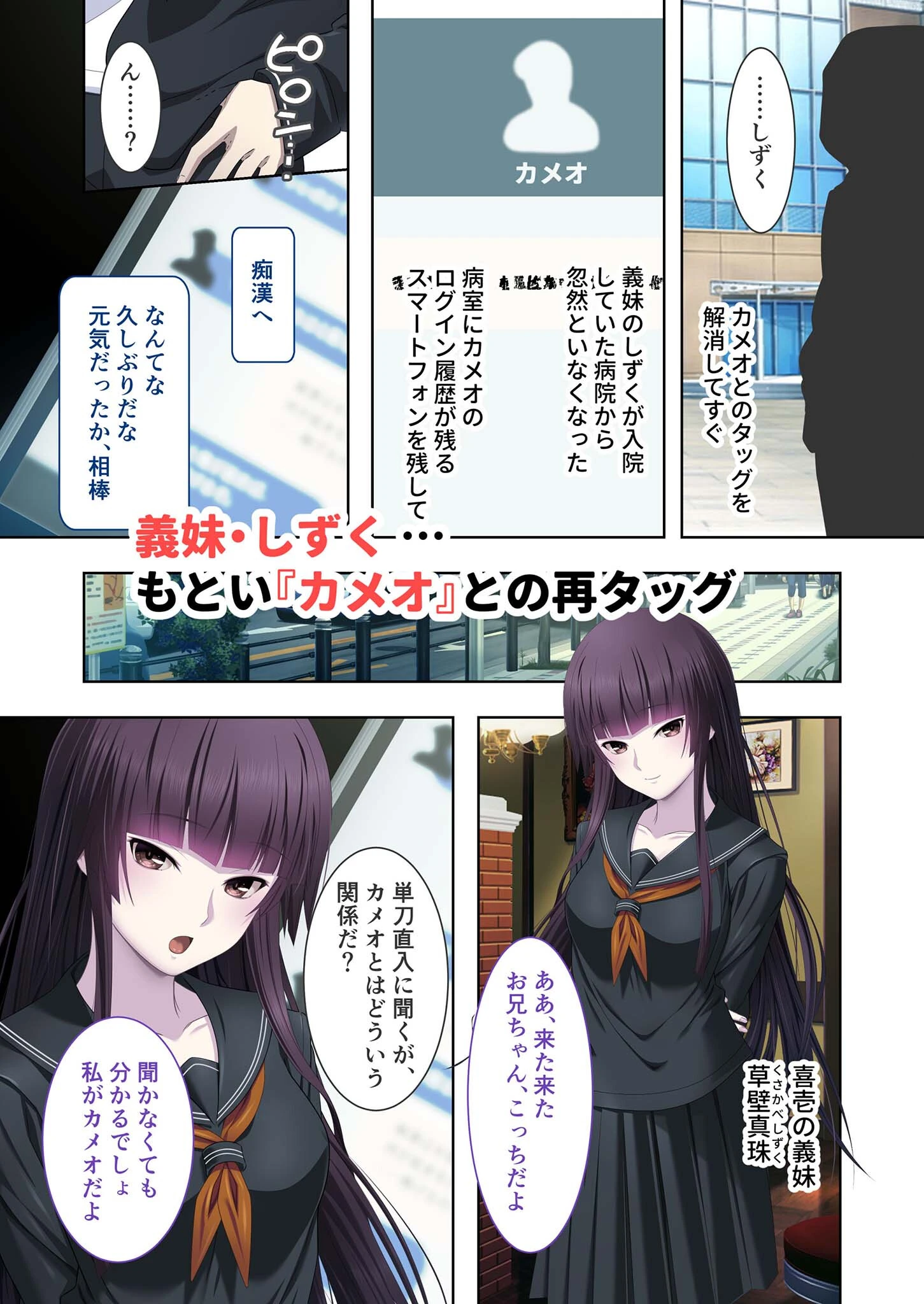 極限●●特異点1・2・3 〜至高の指テクでノンストップ絶頂配信〜 モザイク版 【FANZAブックス限定版】 25ページ