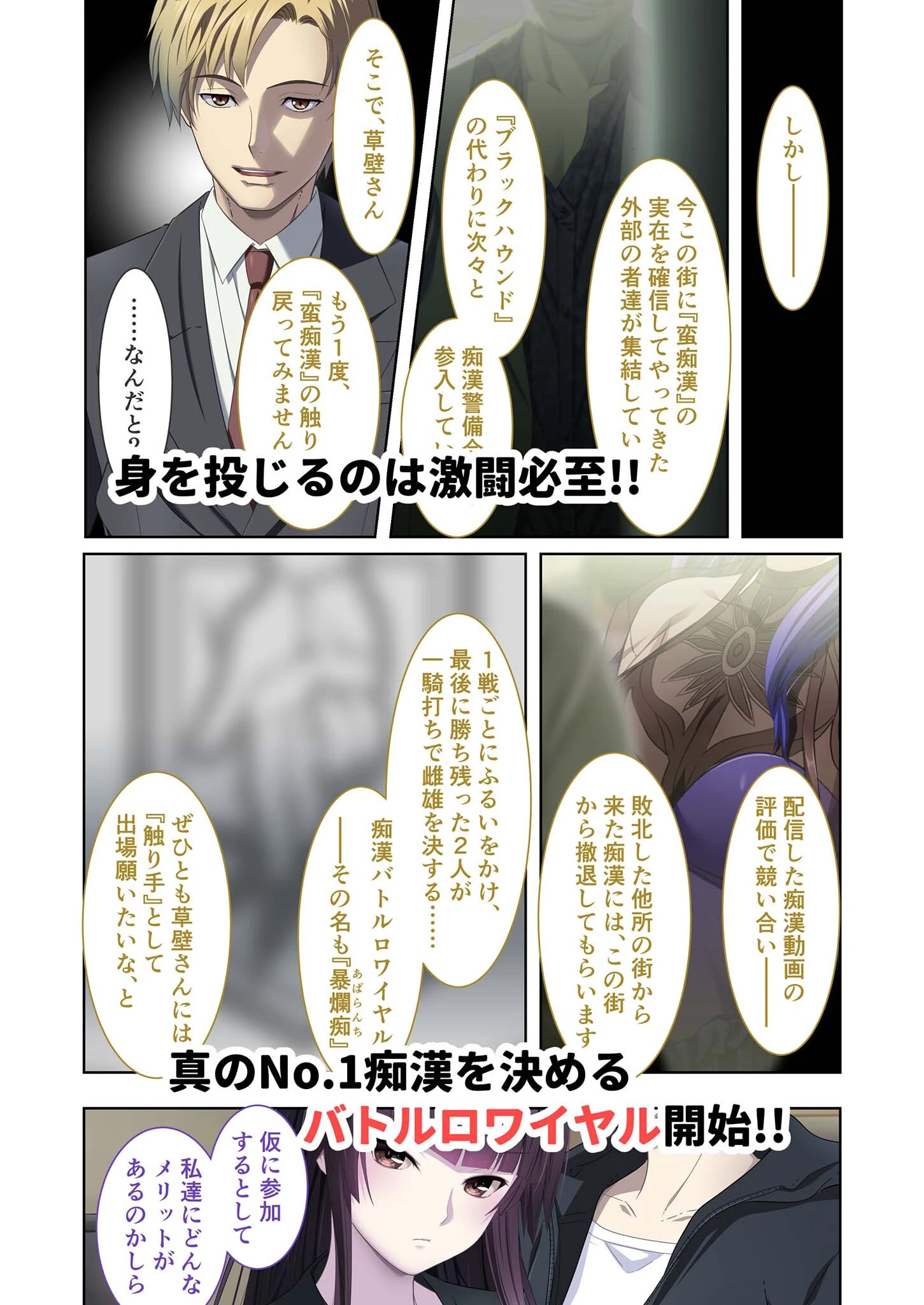 極限●●特異点1・2・3 〜至高の指テクでノンストップ絶頂配信〜 モザイク版 【FANZAブックス限定版】 27ページ