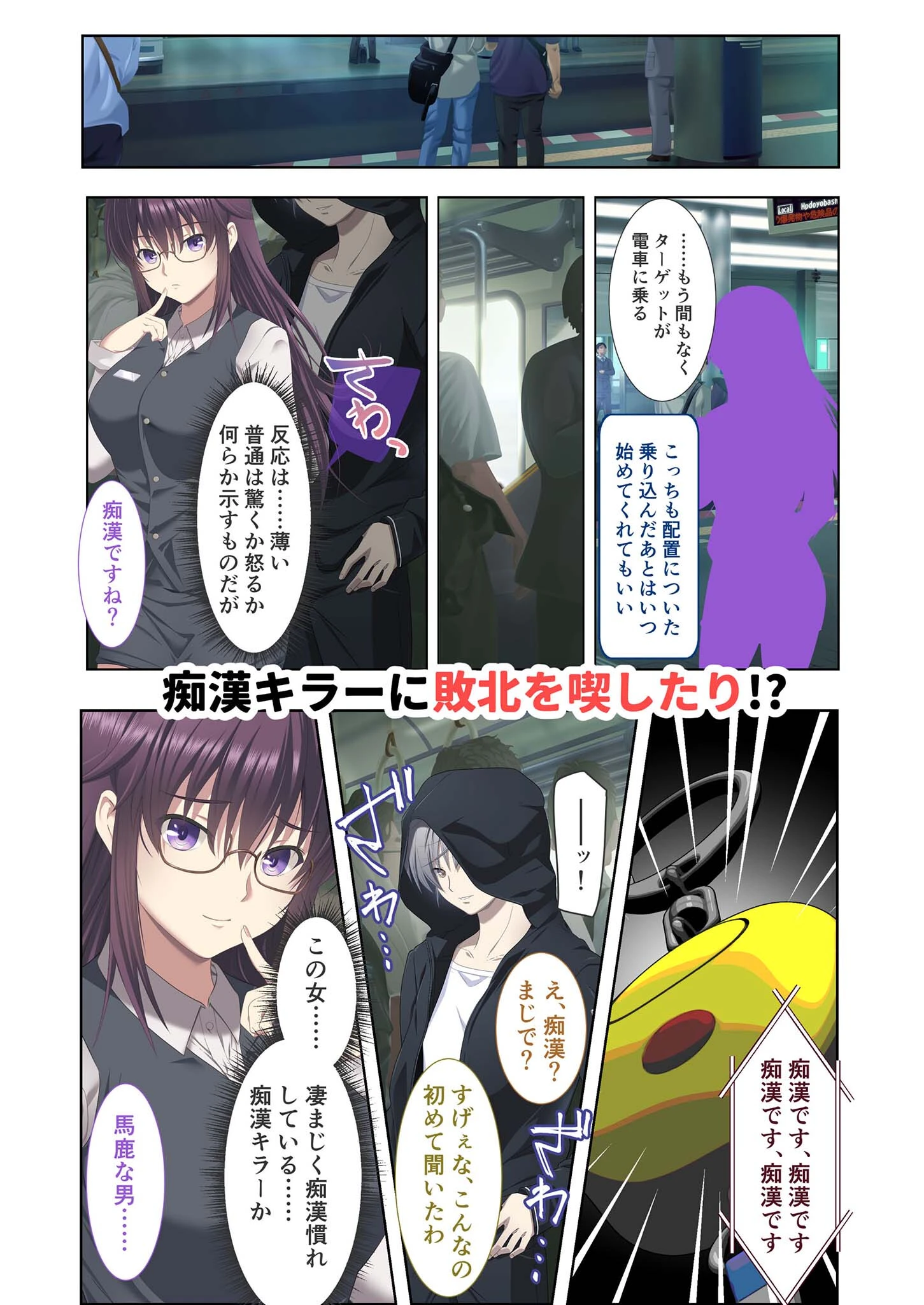 極限●●特異点1・2・3 〜至高の指テクでノンストップ絶頂配信〜 モザイク版 【FANZAブックス限定版】 32ページ