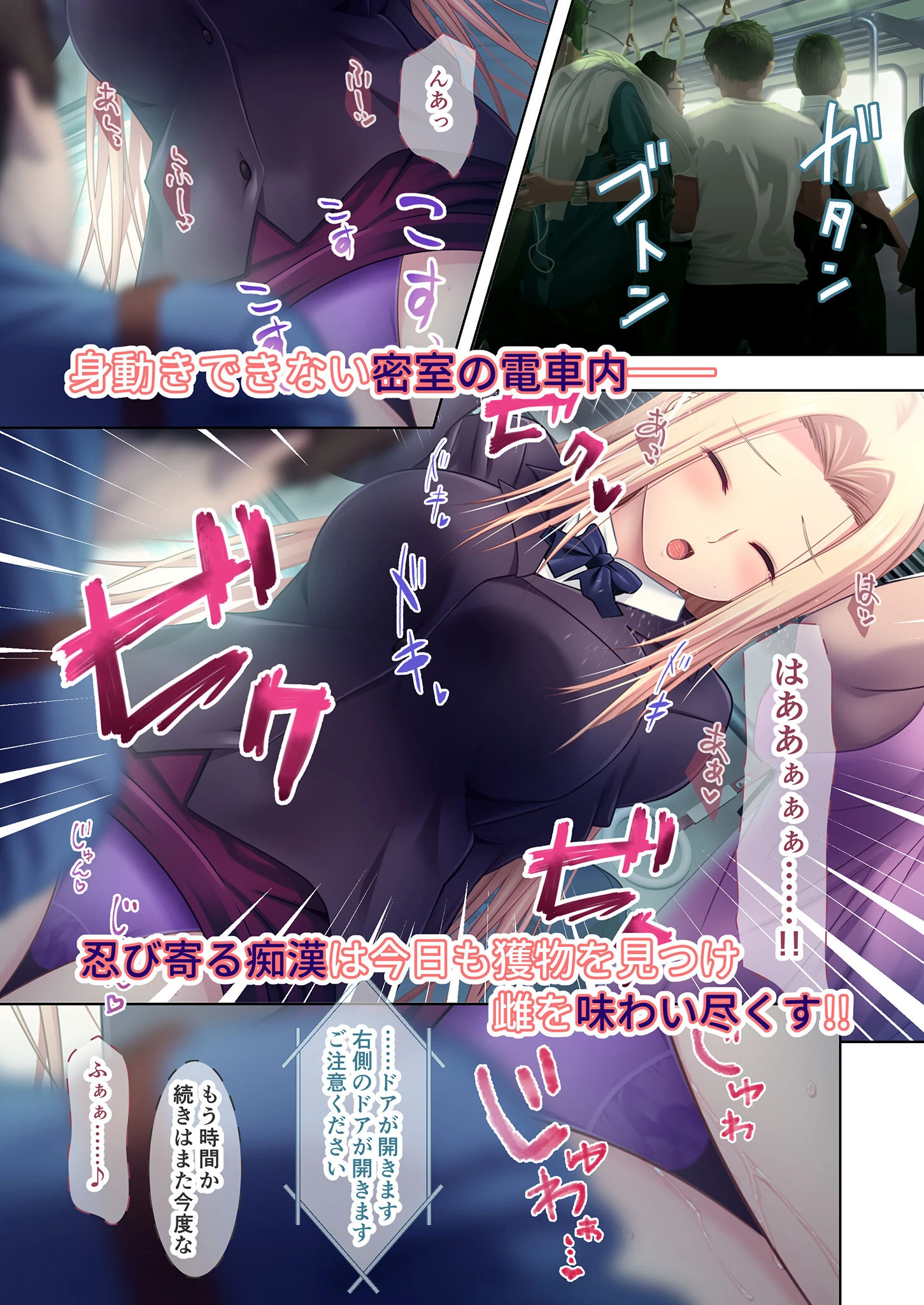 極限●●特異点1・2・3 〜至高の指テクでノンストップ絶頂配信〜 モザイク版 【FANZAブックス限定版】 40ページ