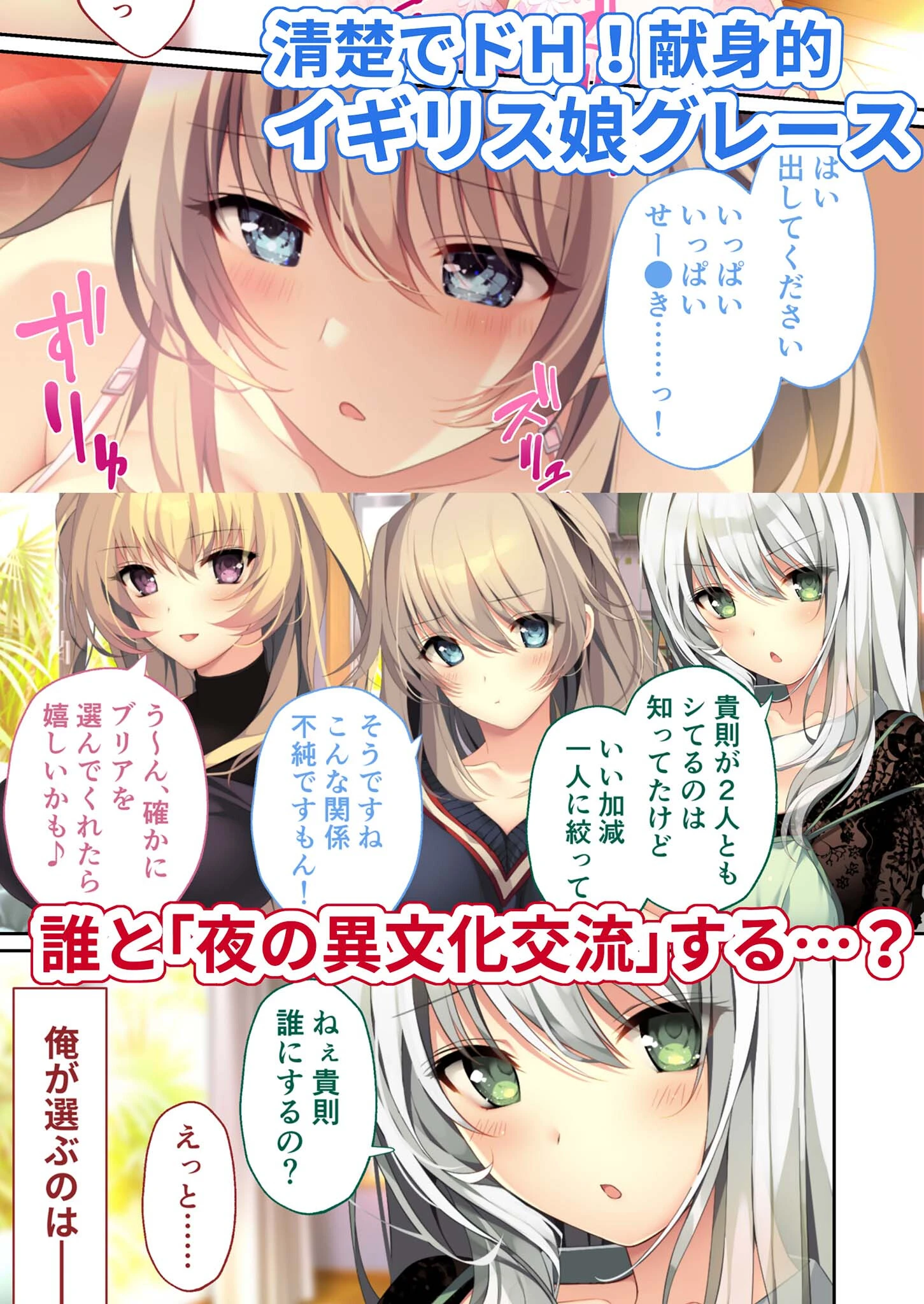 HOMESTAY a la mode 〜ルームシェアからはじまる甘々エッチな異文化交流〜 共通＋ナターシャ＆ハーレムルート モザイク版 5ページ