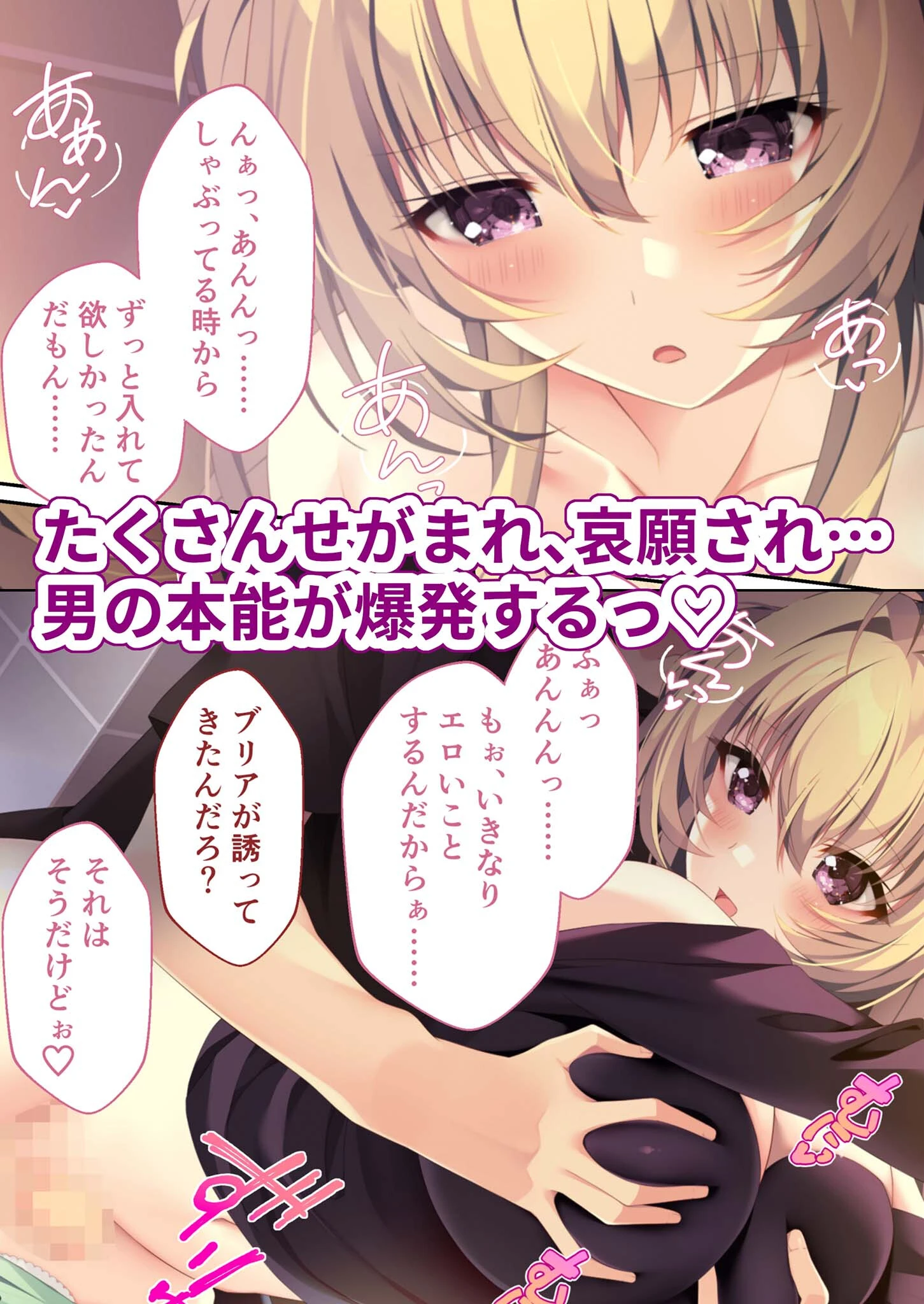 HOMESTAY a la mode 〜ルームシェアからはじまる甘々エッチな異文化交流〜 モザイク版 【FANZAブックス限定版】 11ページ