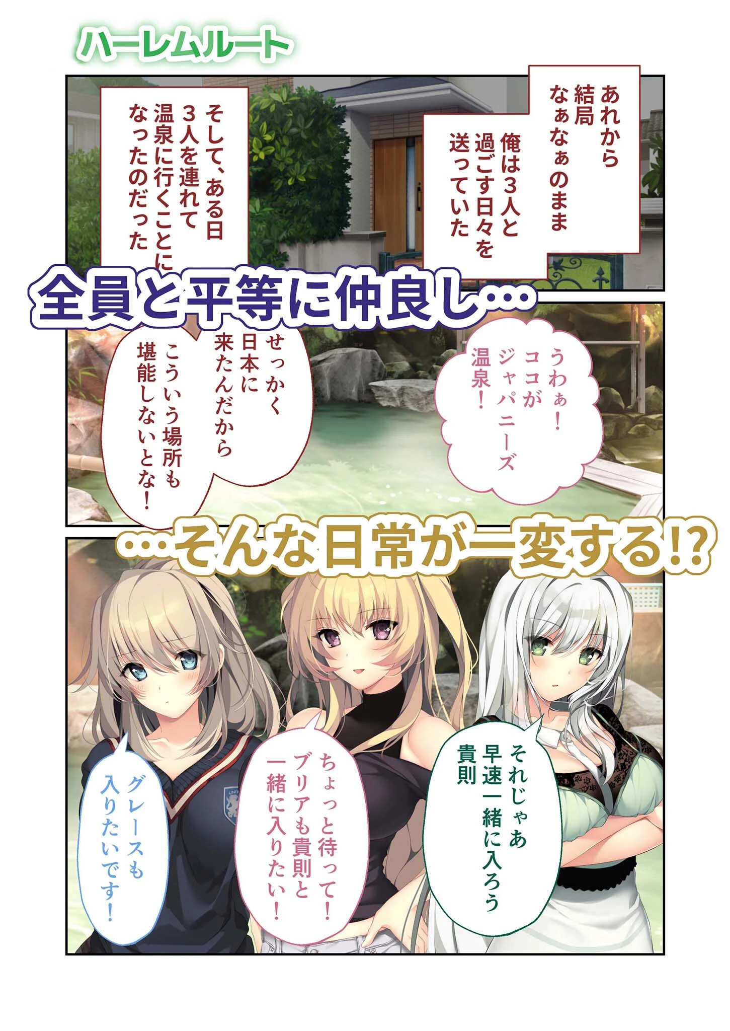 HOMESTAY a la mode 〜ルームシェアからはじまる甘々エッチな異文化交流〜 モザイク版 【FANZAブックス限定版】 15ページ