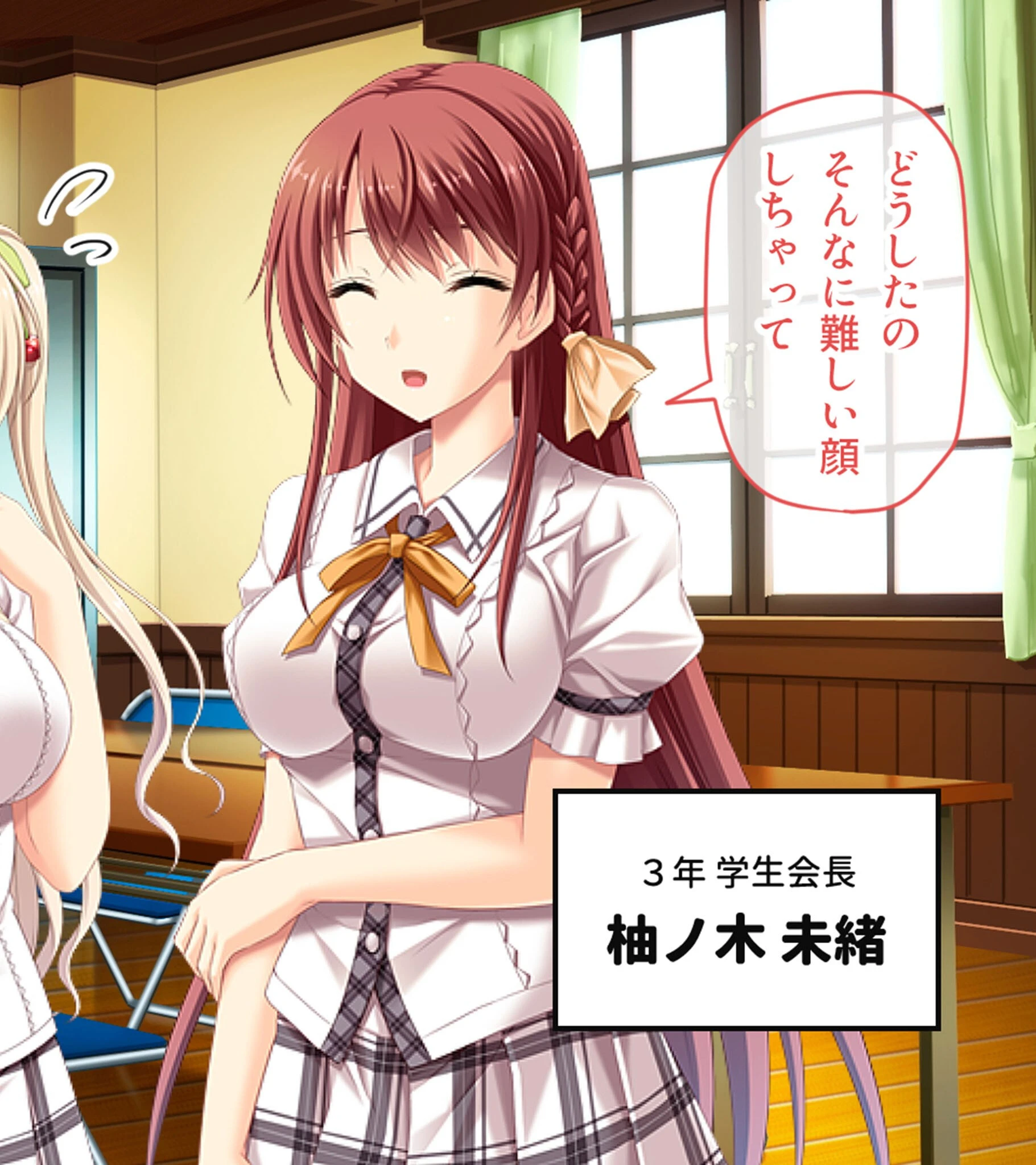 虜ノ鎖 〜処女たちを穢す淫らな楔〜 CGノベル版 モザイク版 第三話 4ページ