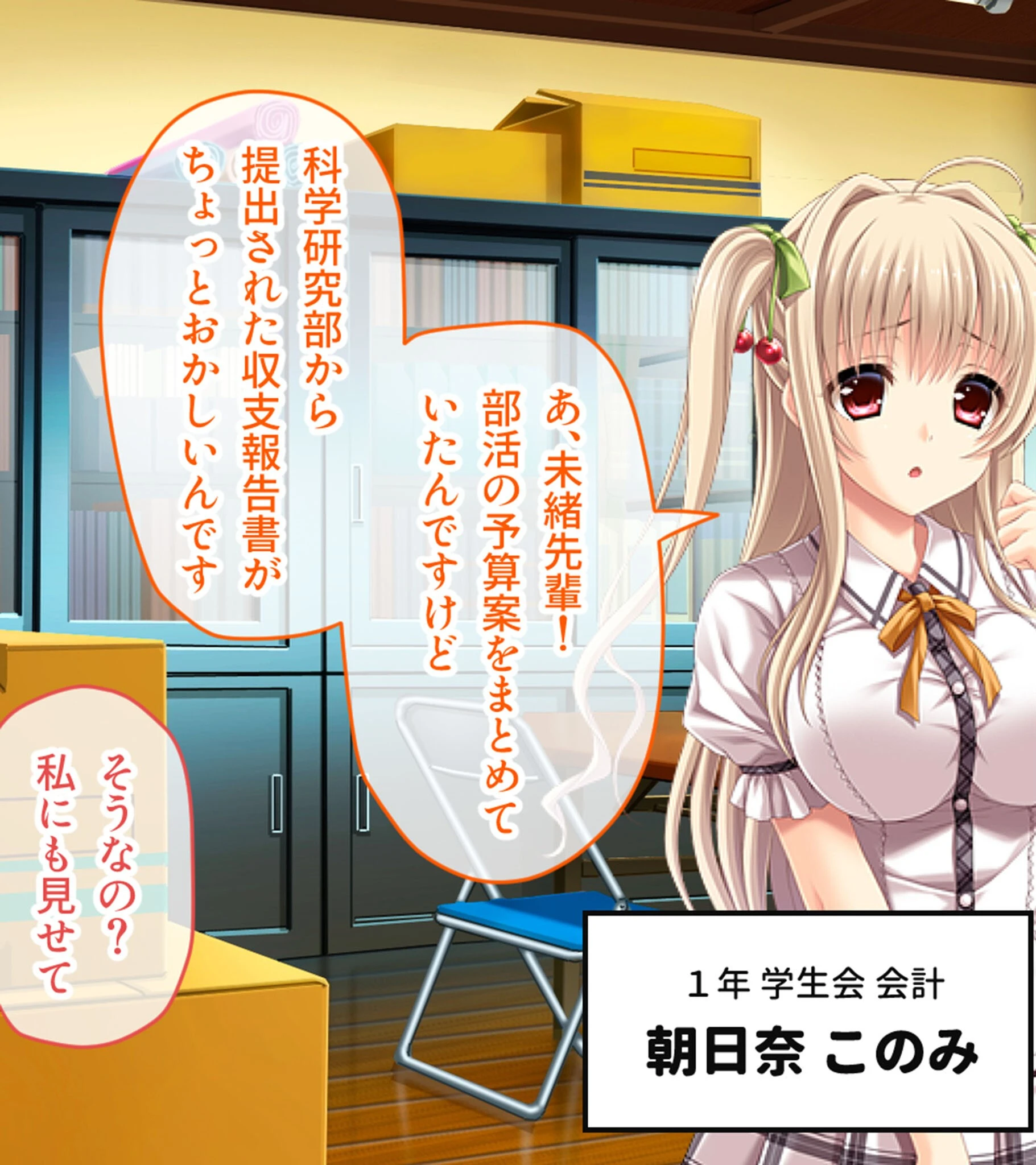 虜ノ鎖 〜処女たちを穢す淫らな楔〜 CGノベル版 モザイク版 第三話 5ページ