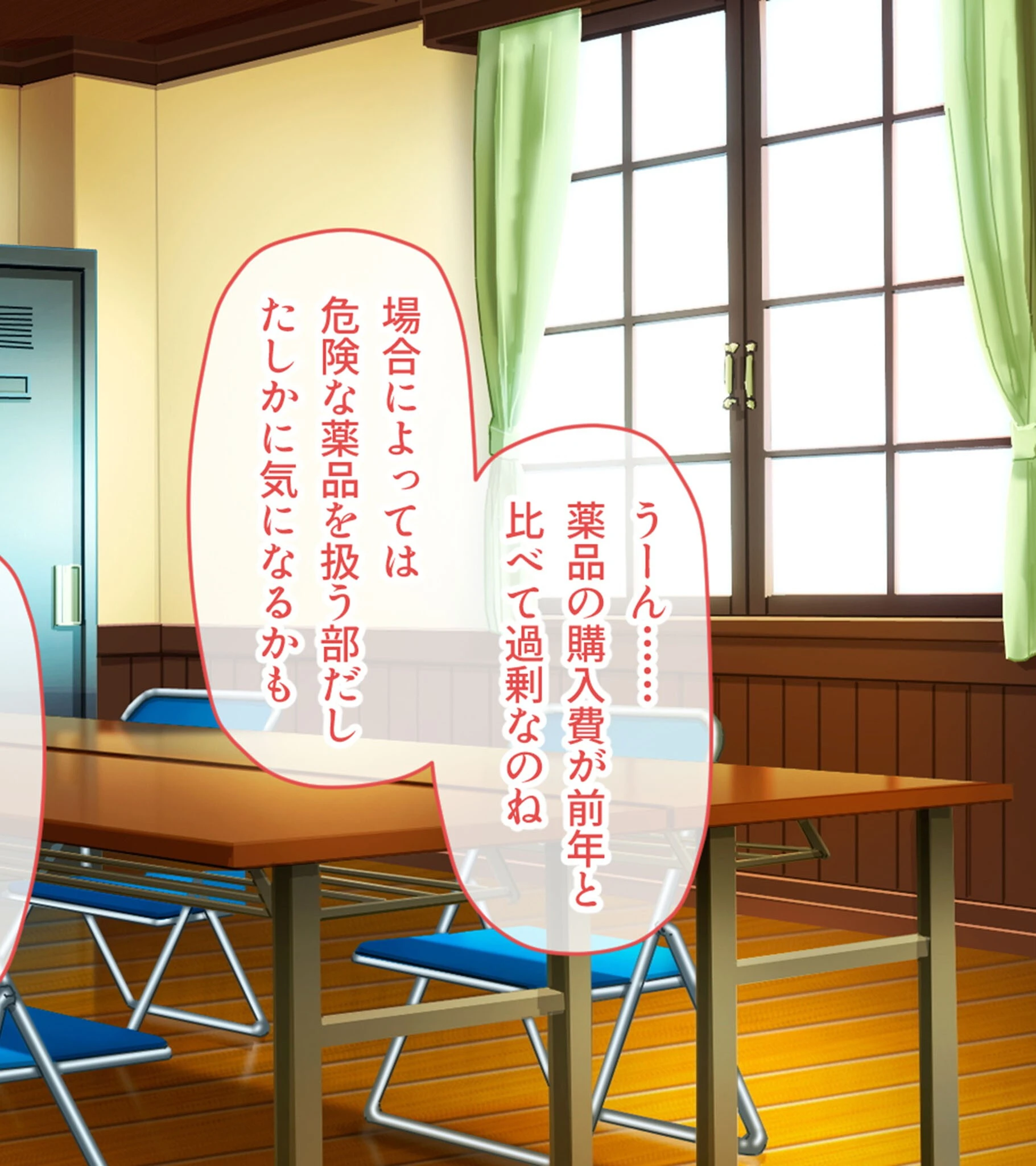 虜ノ鎖 〜処女たちを穢す淫らな楔〜 CGノベル版 モザイク版 第三話 6ページ