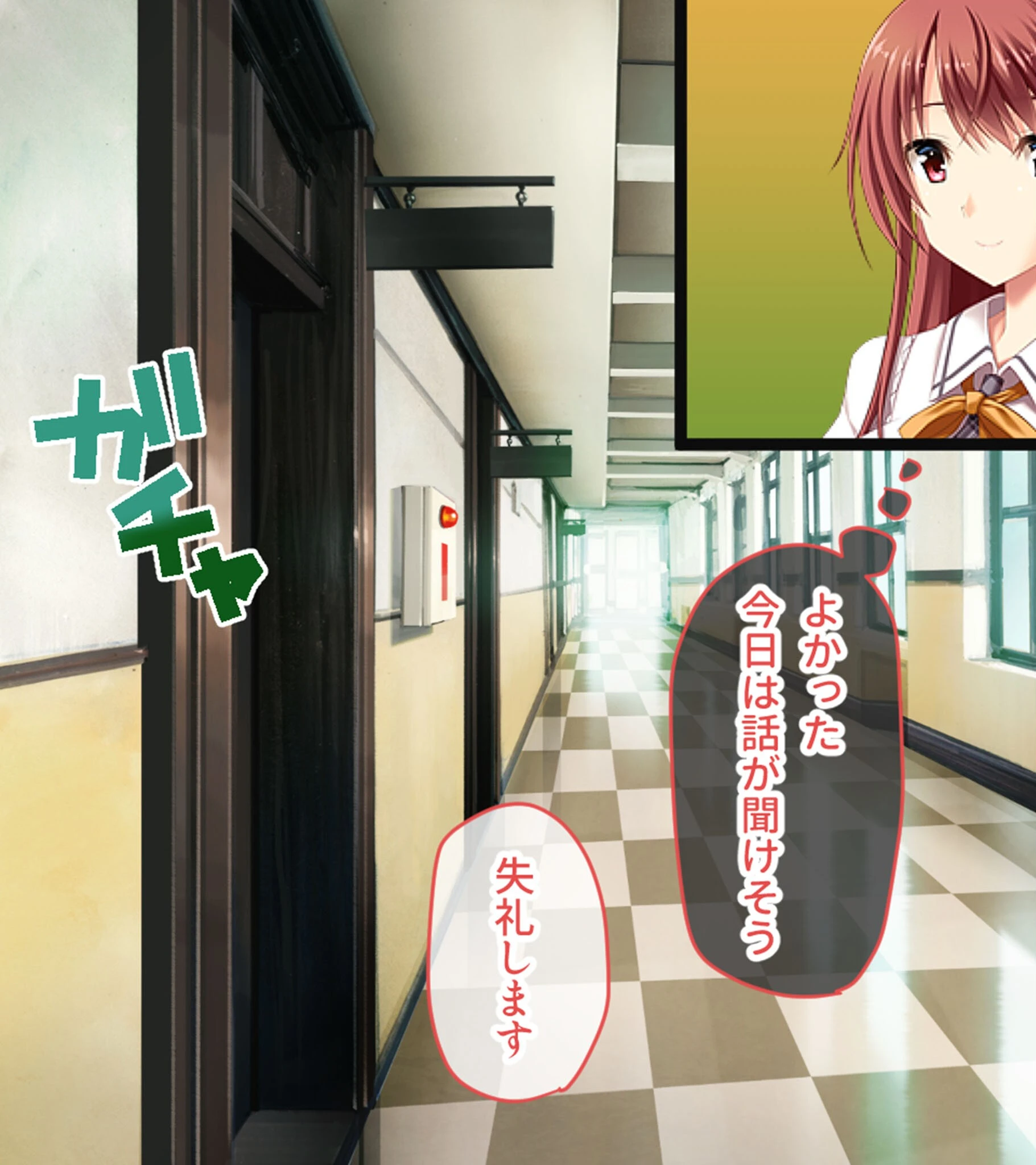 虜ノ鎖 〜処女たちを穢す淫らな楔〜 CGノベル版 モザイク版 第三話 17ページ