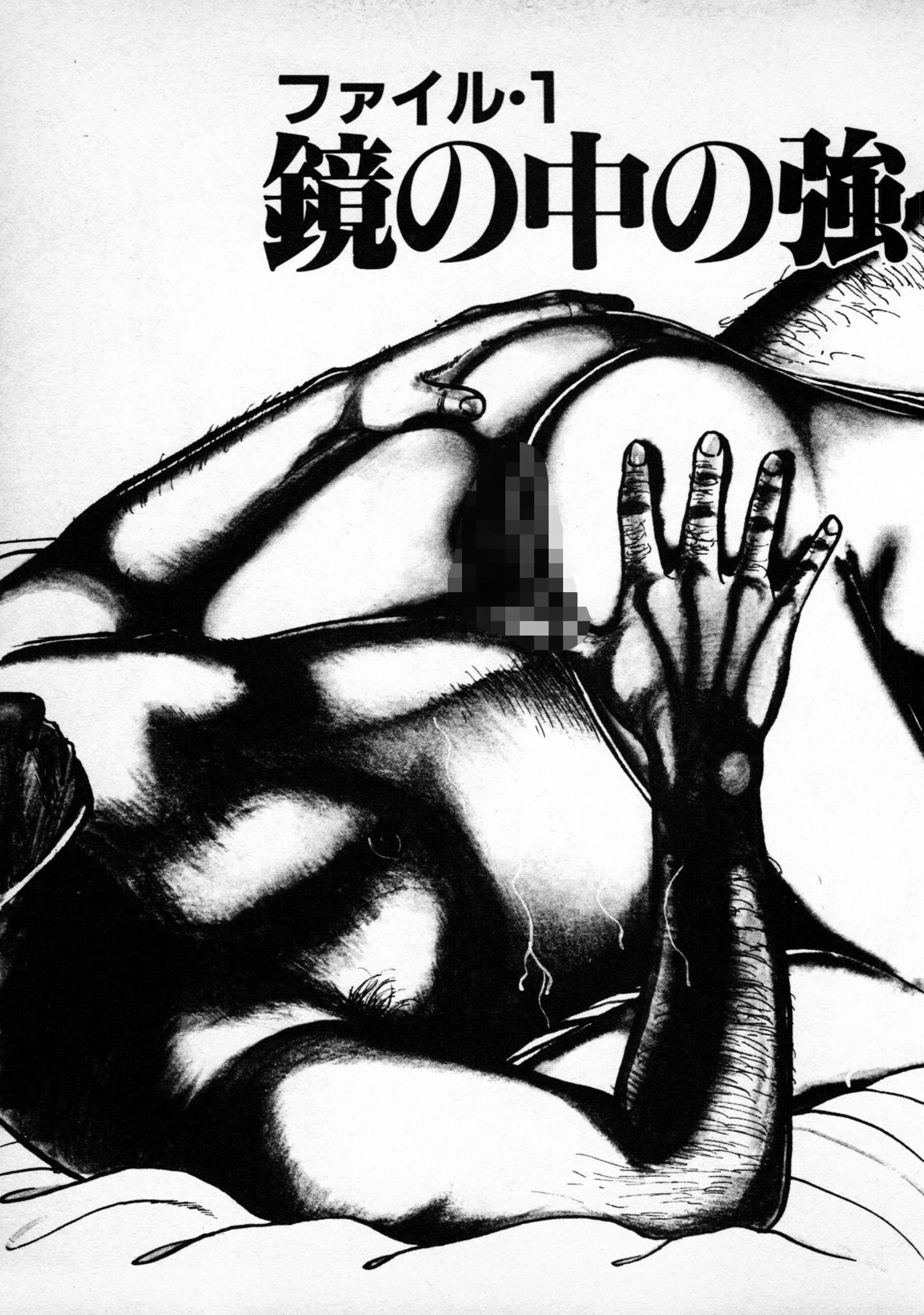 放課後の花嫁<特別版>・三条友美アンソロジー6 7ページ