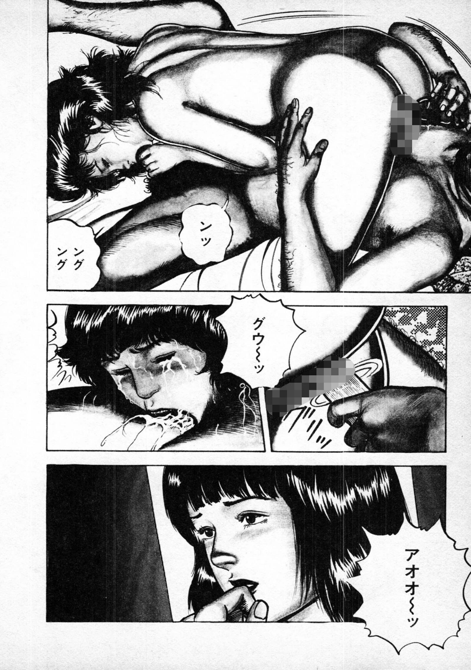 放課後の花嫁<特別版>・三条友美アンソロジー6 8ページ