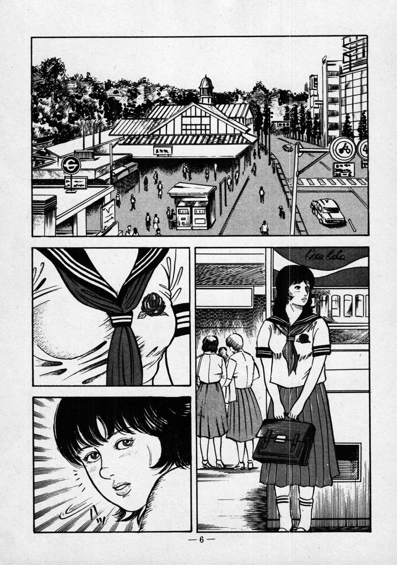 バージン・ハート<特別版>・三条友美アンソロジー5 8ページ