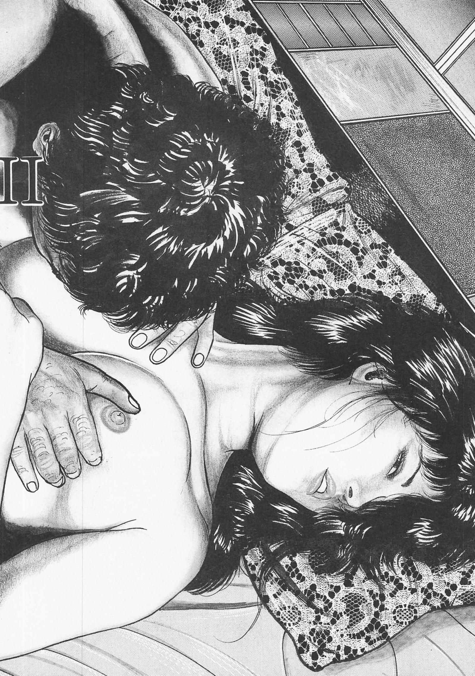 三条友美全集 第8巻 喪失編＜お宝原画入り特別版＞・三条友美アンソロジー12 4ページ