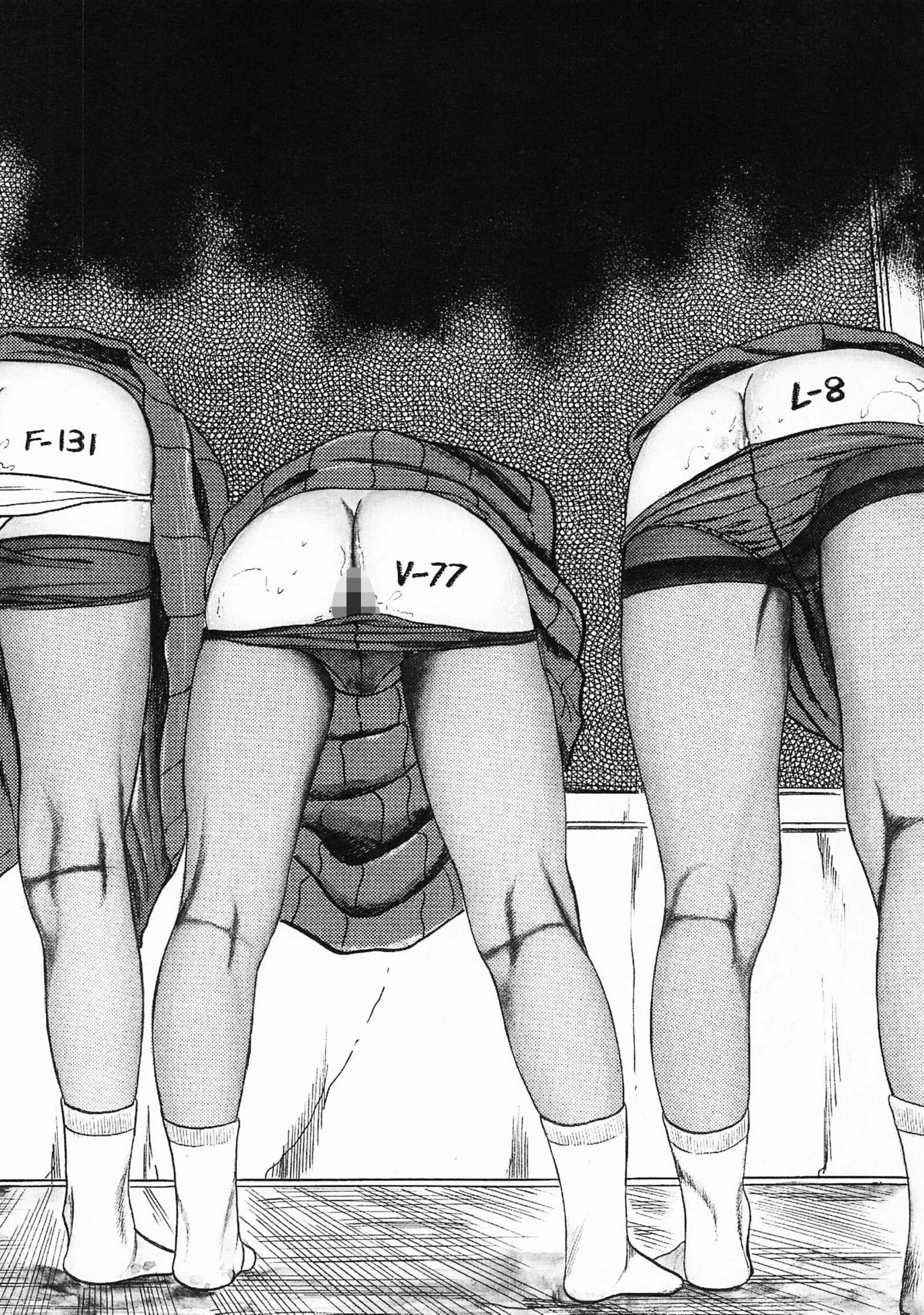 三条友美全集 第18巻 ソドムの恋人たち（1）少女狩り編＜お宝原画入り特別版＞・三条友美アンソロジー12 4ページ