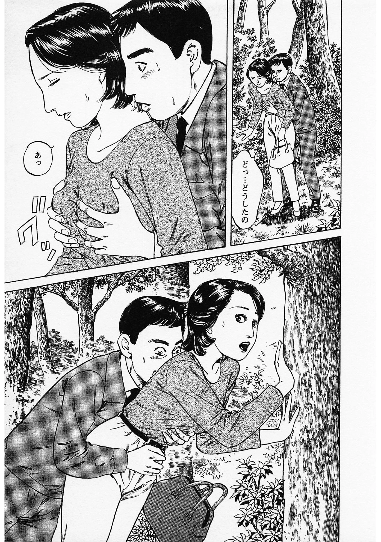 人妻そぼ濡れ模様＜描き下ろし原画入り特別版＞・鶴永いくお官能コレクション4 15ページ