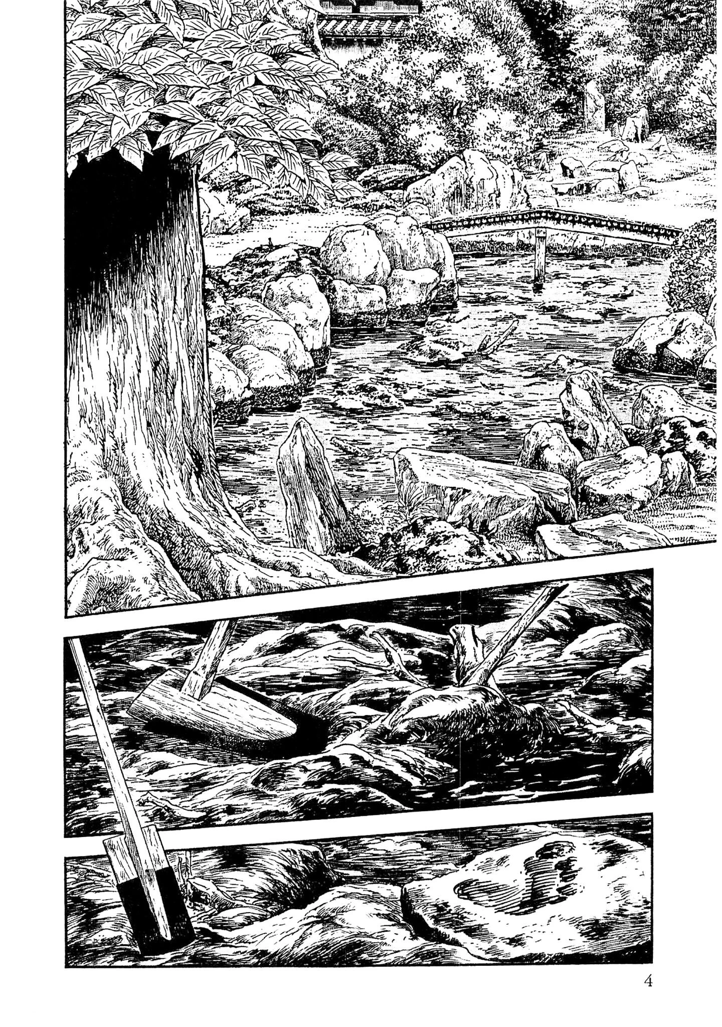 ザ・ケン月影 ケン月影時代劇傑作選 やわ肌日記＜お楽しみ原画入り特別版＞ 4ページ