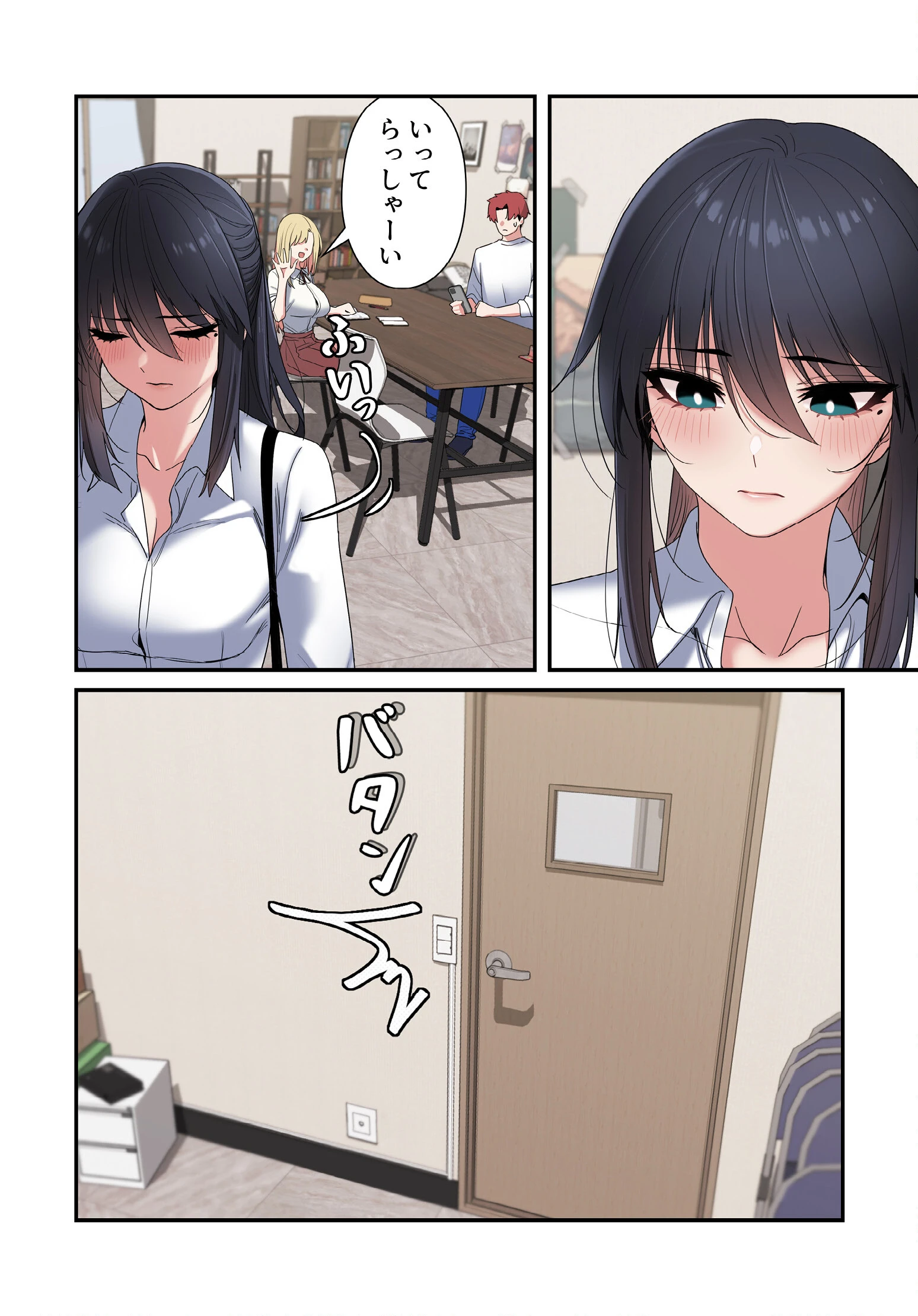 純白ユナ先輩は毎日シてみたい【分冊版】24話 6ページ