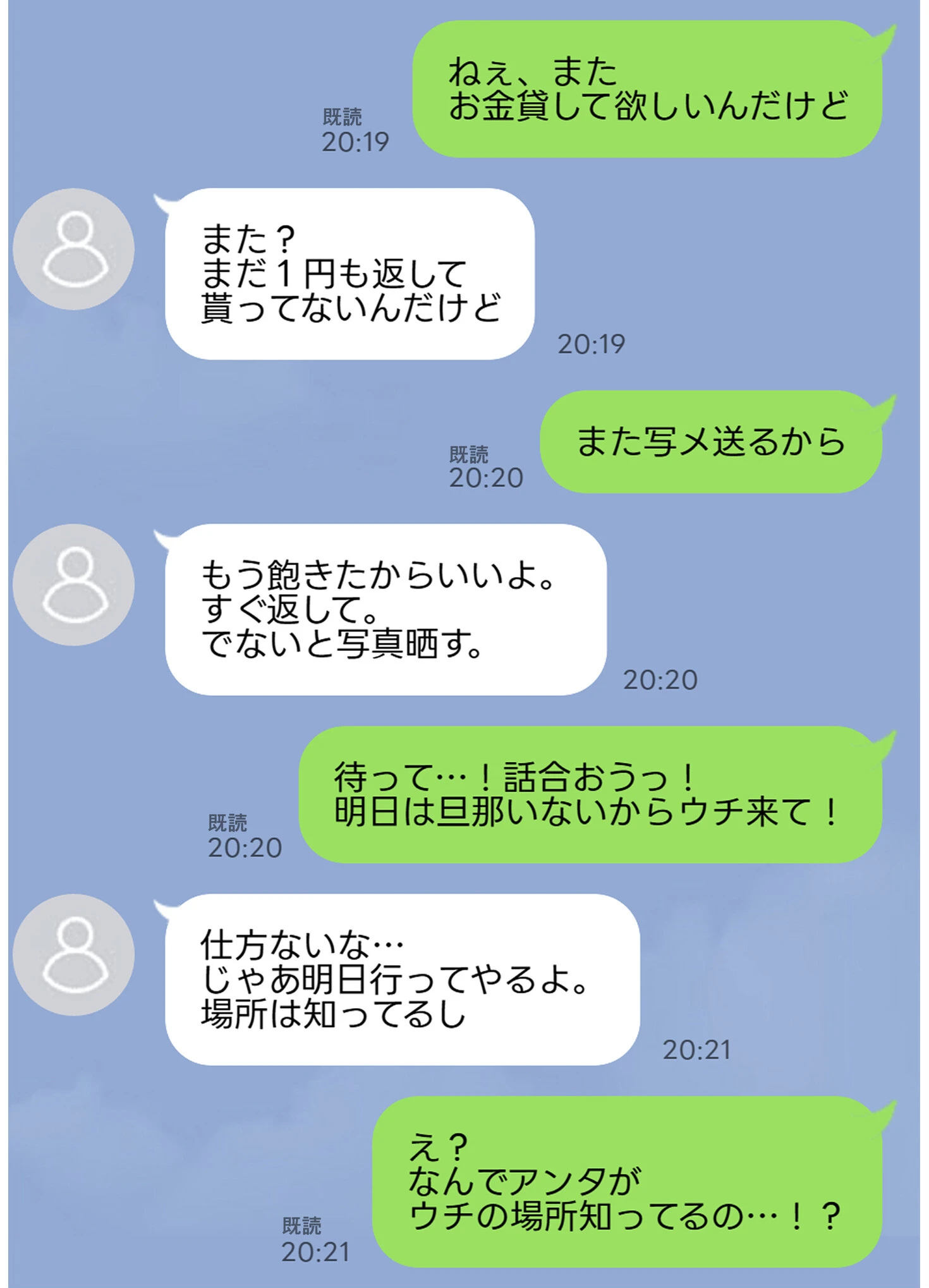 残クレアルフォード元ヤン人妻（32歳3人子持ちママ）NTR〜学生時代にイジメられたヤンキー達に復讐してみた件〜（3） 4ページ