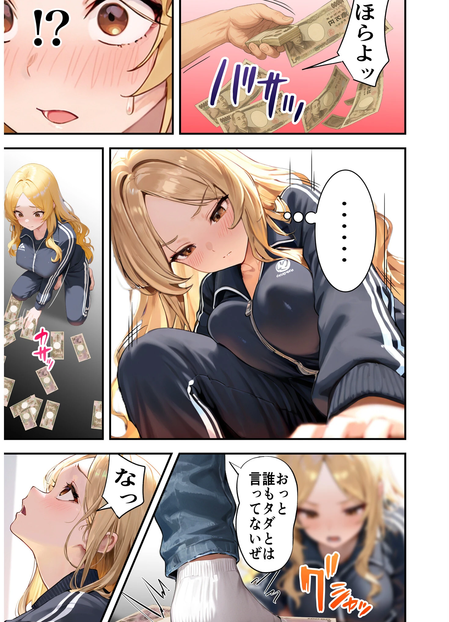 残クレアルフォード元ヤン人妻（32歳3人子持ちママ）NTR〜学生時代にイジメられたヤンキー達に復讐してみた件〜（3） 8ページ