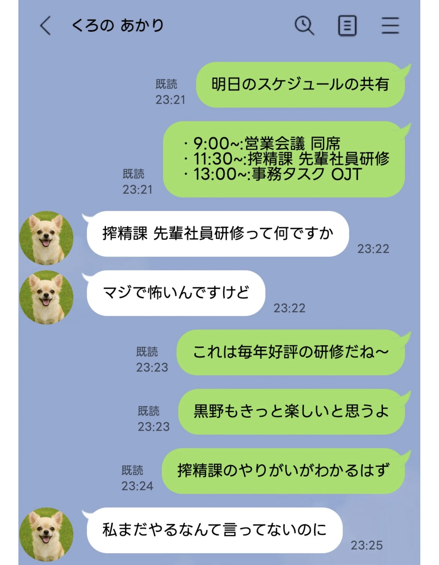 新卒の黒ギャルが「きも…」って言いながら搾精してくれる話（2） 5ページ