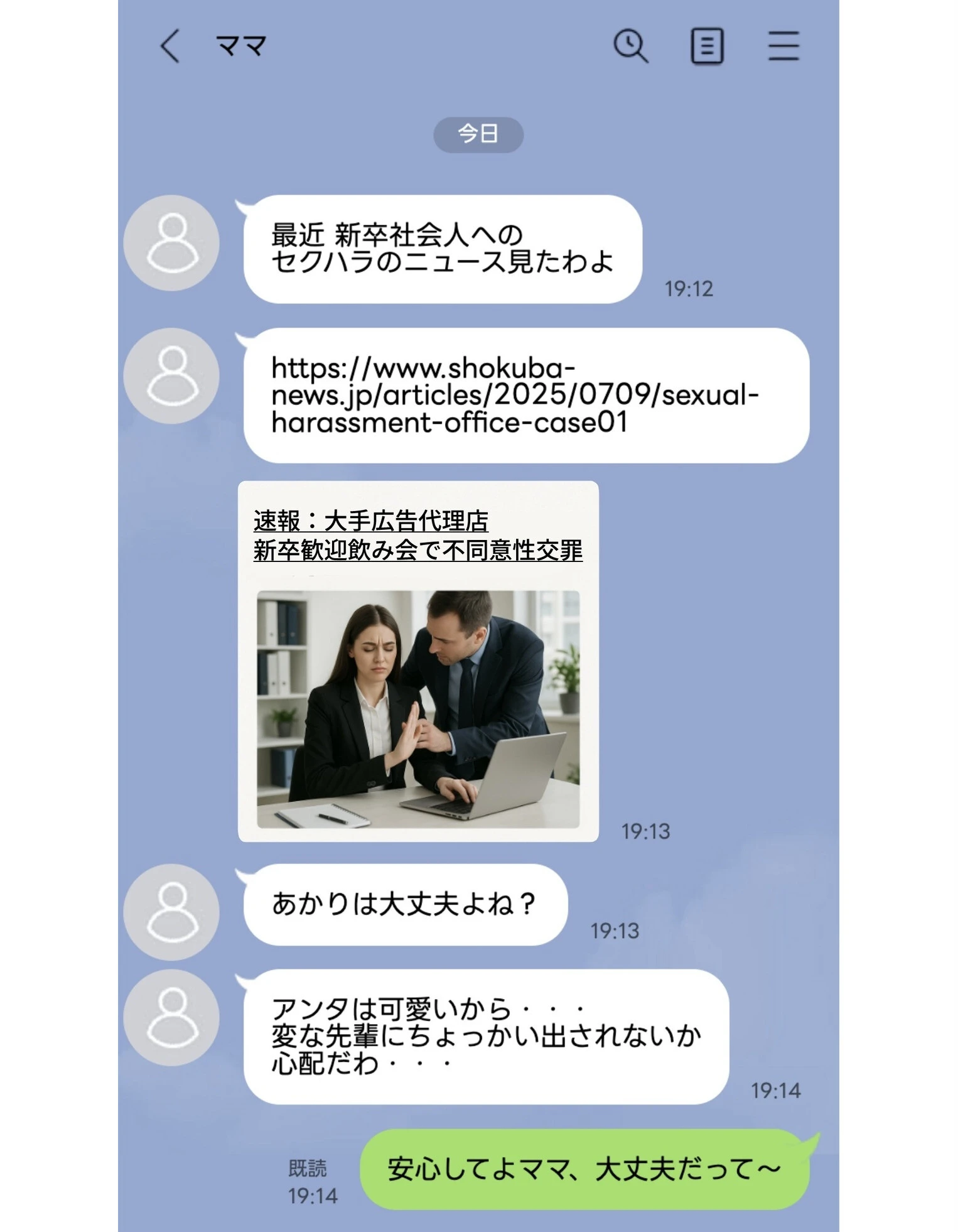 新卒の黒ギャルが「きも…」って言いながら搾精してくれる話(3) 3ページ