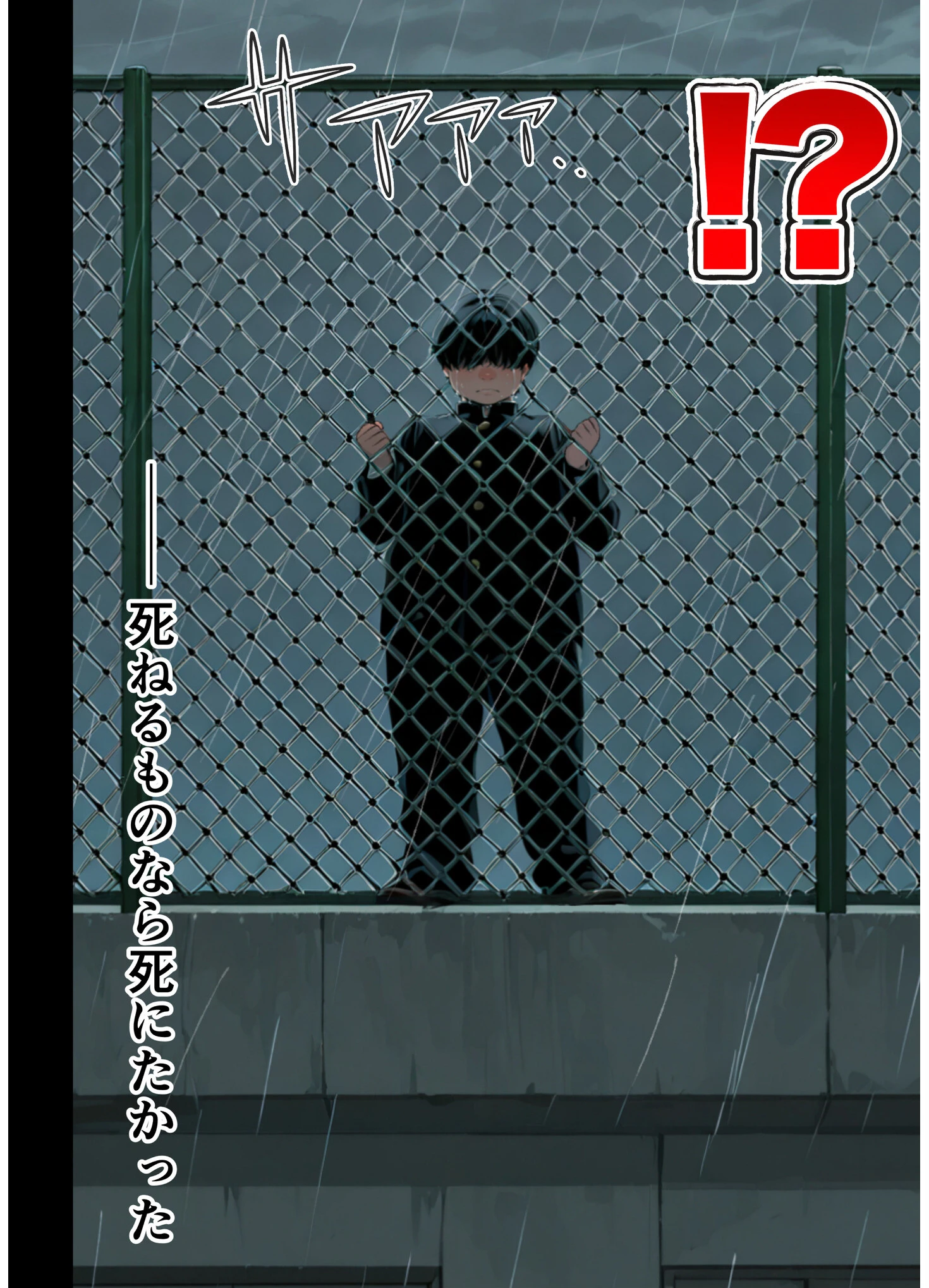 残クレアルフォード元ヤン人妻（32歳3人子持ちママ）NTR〜学生時代にイジメられたヤンキー達に復讐してみた件〜（6） 3ページ