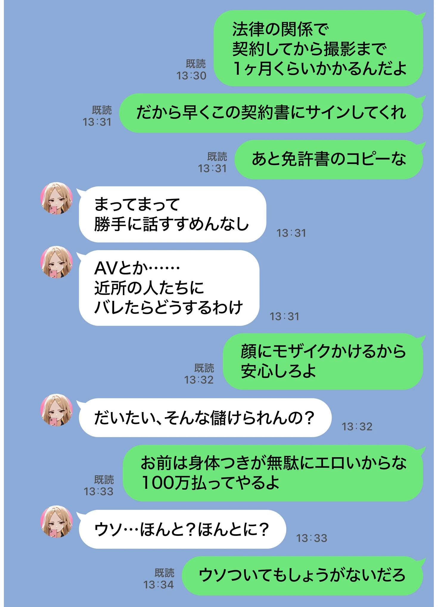 残クレアルフォード元ヤン人妻（32歳3人子持ちママ）NTR〜学生時代にイジメられたヤンキー達に復讐してみた件〜（単話） 8ページ