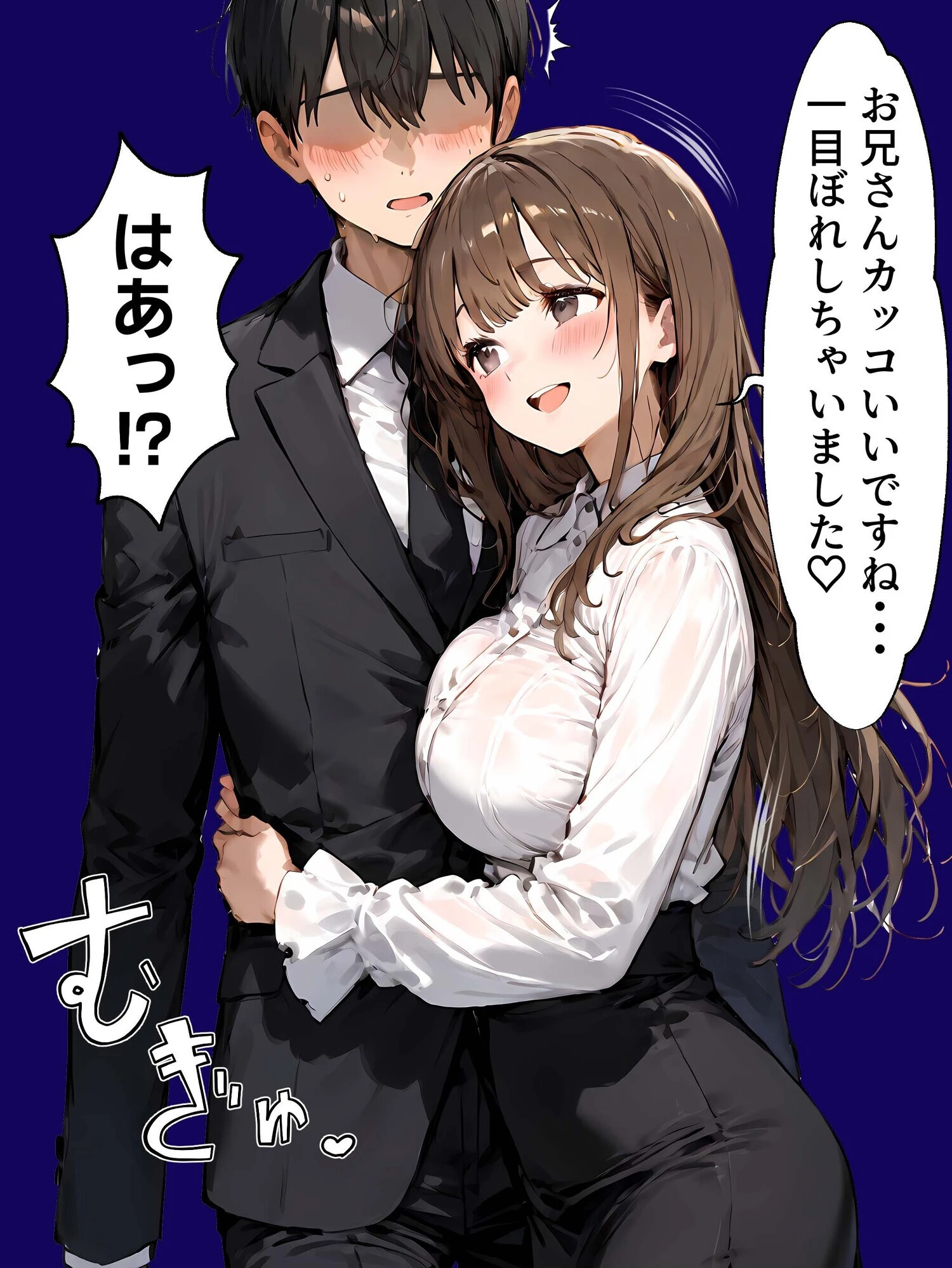 女体化実験（単話） 4ページ