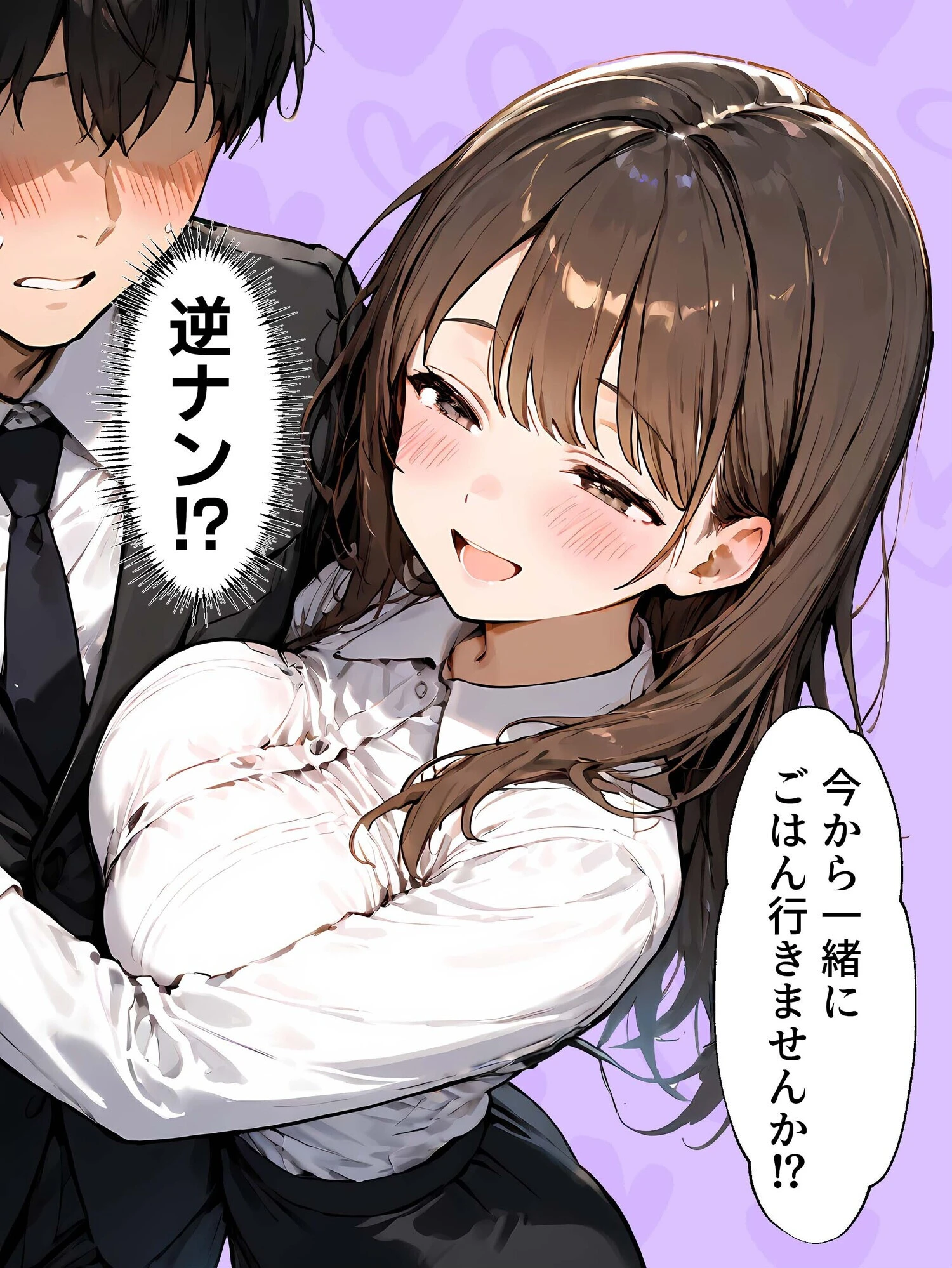 女体化実験（単話） 5ページ