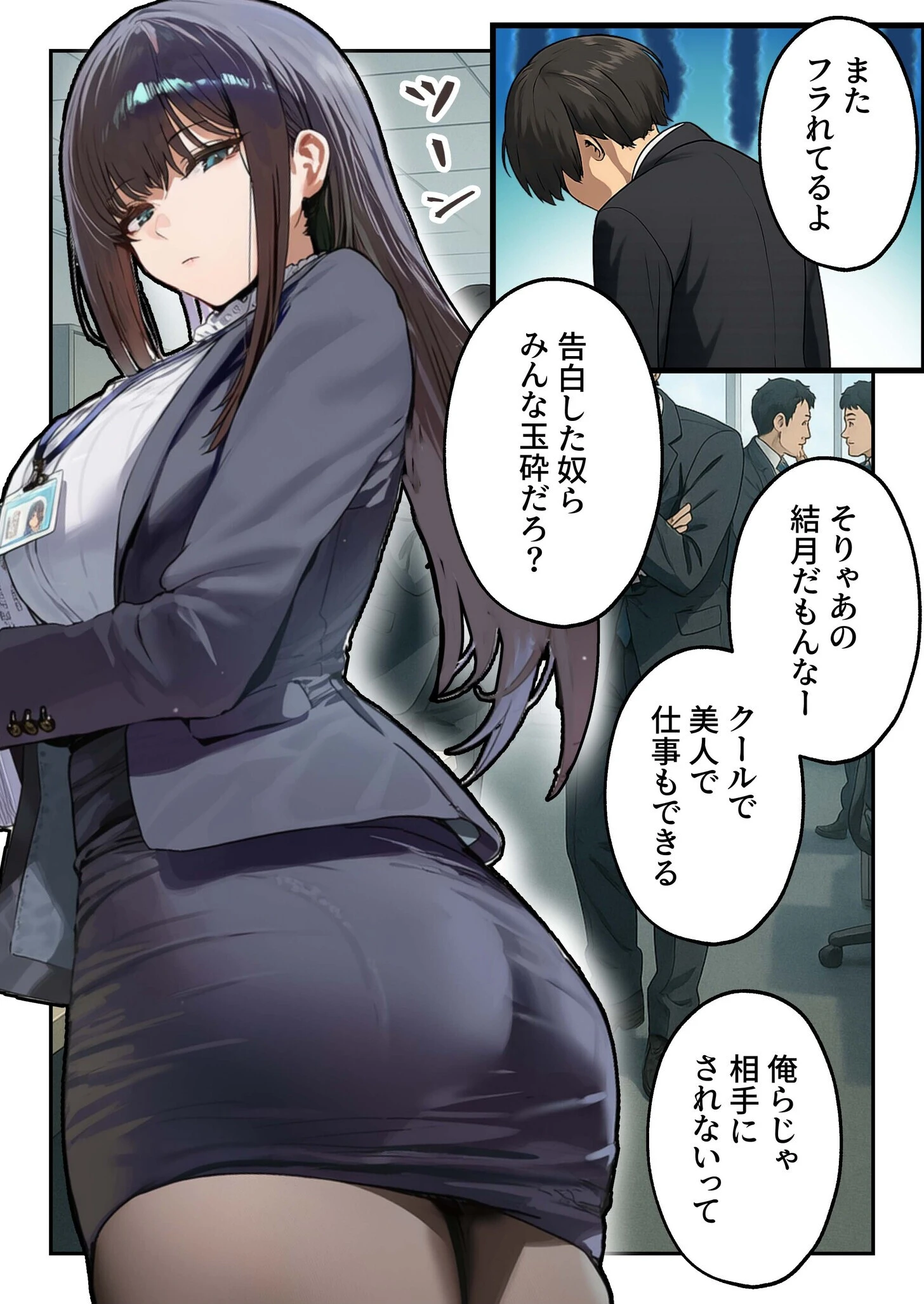 職場ではクールな姉が、自宅に帰ってくるとまるで別人になってしまいます 3ページ