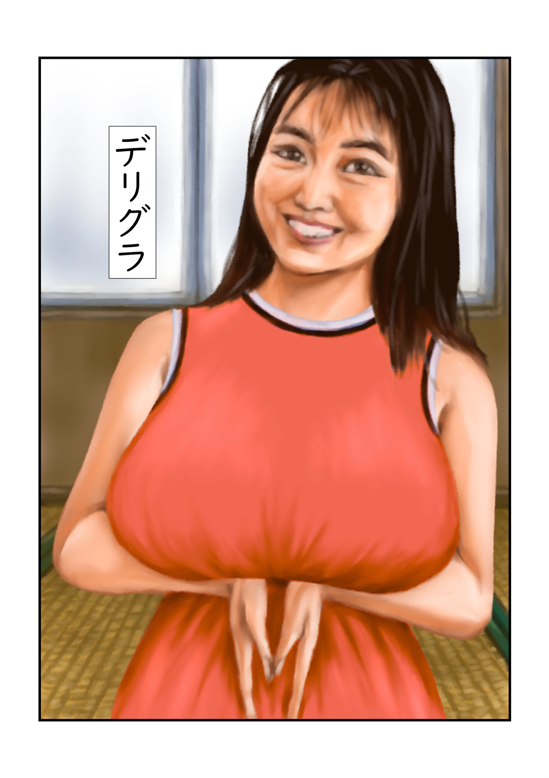デリグラ（単話） tsuyoshi