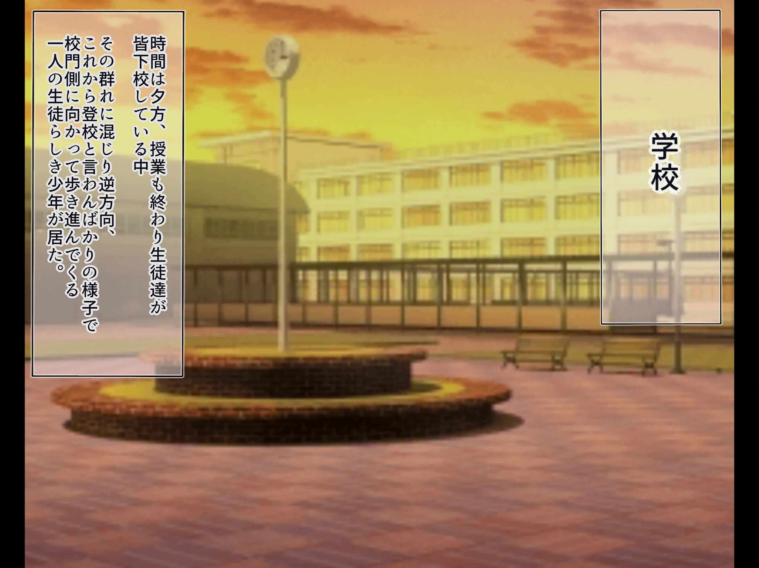 ケンカ番長の俺がホモセ中毒オトコの娘に堕ち果てた話 2ページ