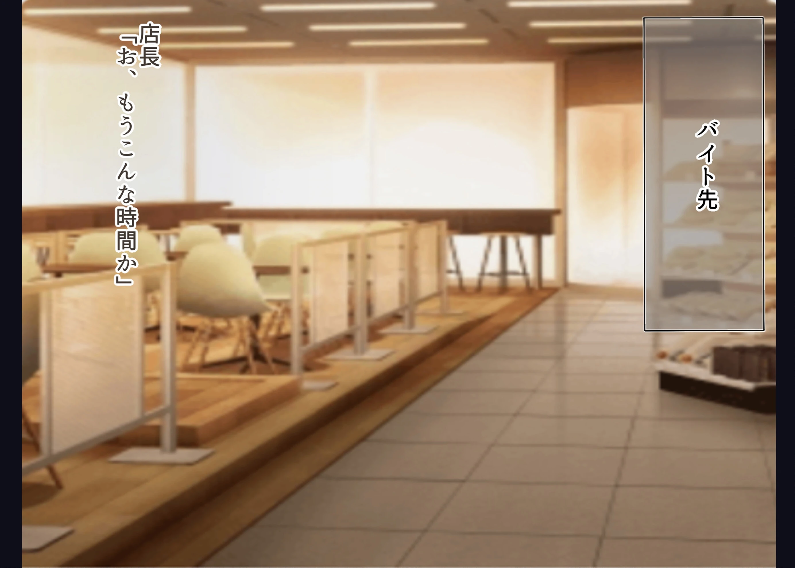 妹をクズ彼氏から守るため代わりに俺がカノジョになりました 2ページ