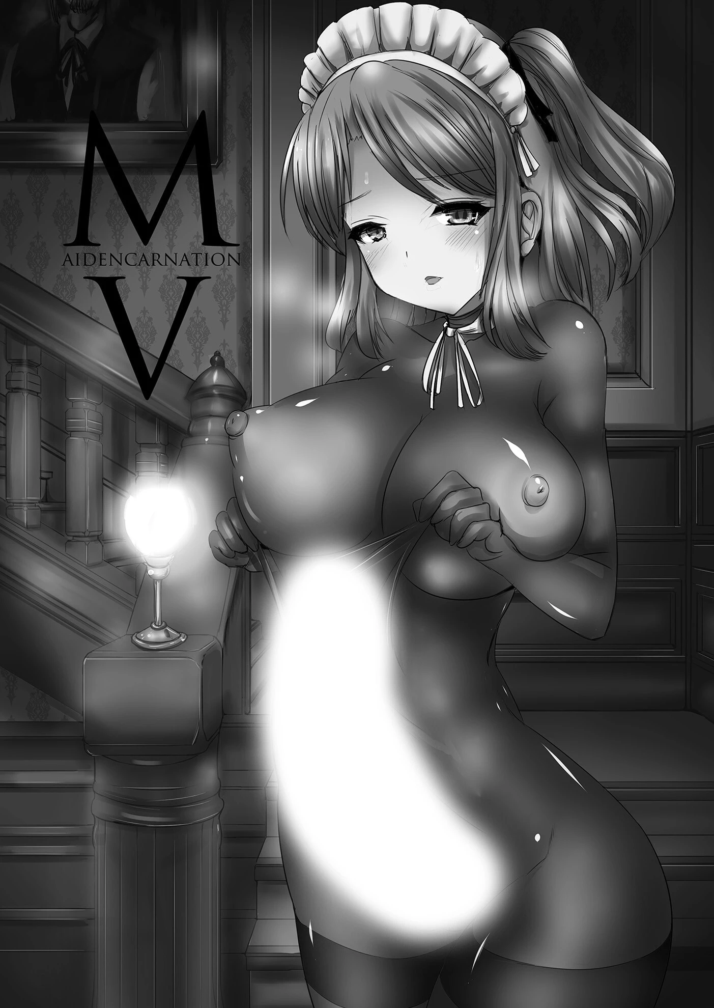 Maidencarnation（単話） 3ページ