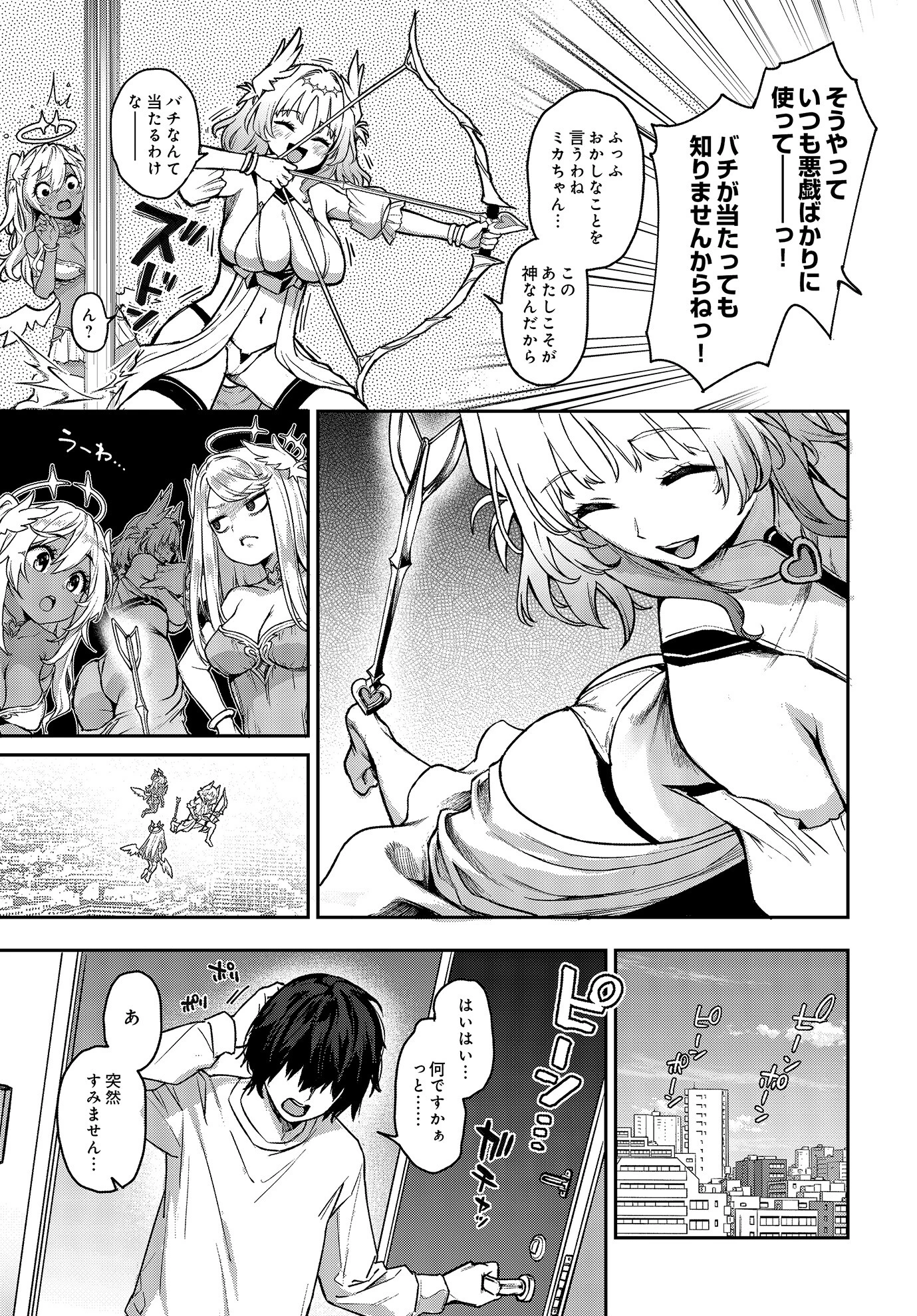 COMIC Luxuria Vol.01 109ページ