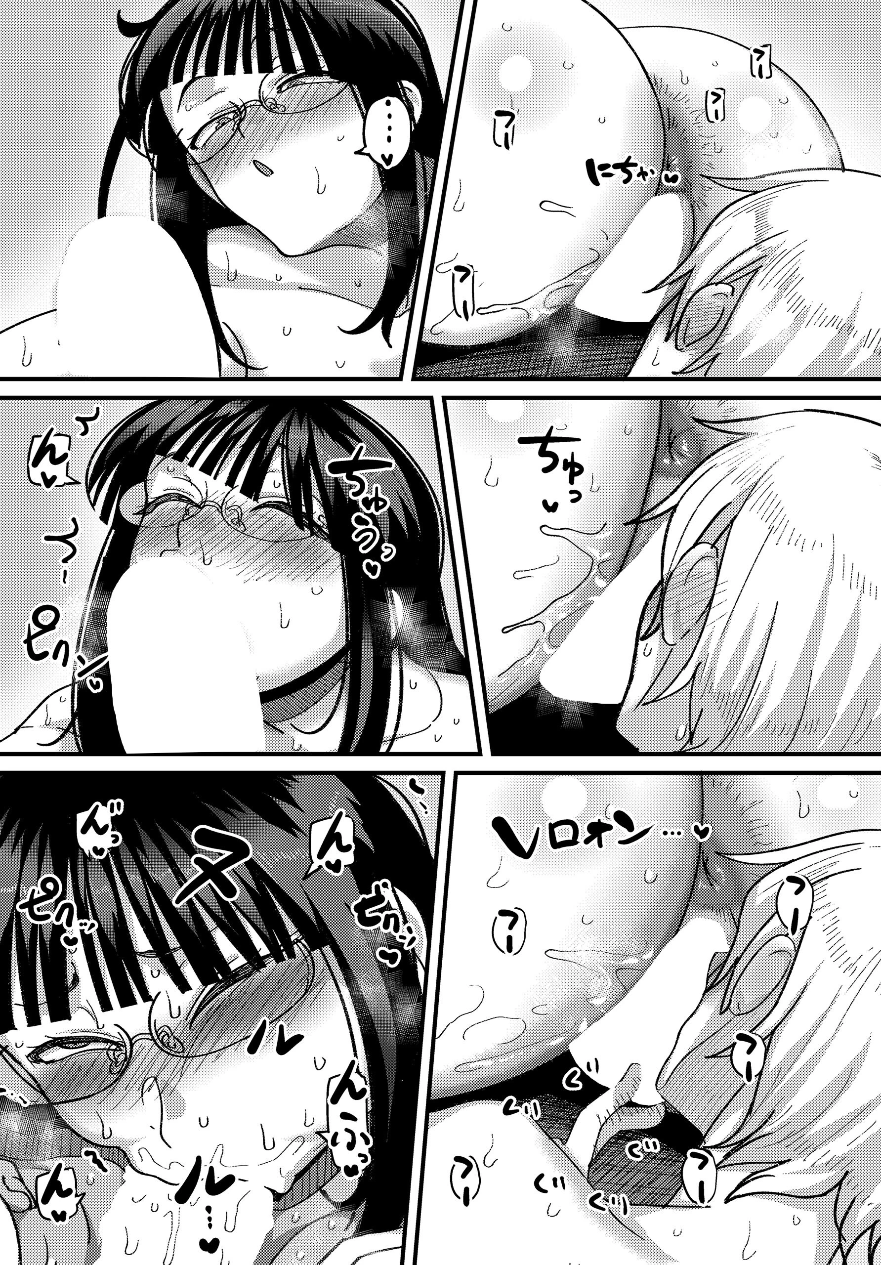 COMIC Luxuria Vol.04 64ページ