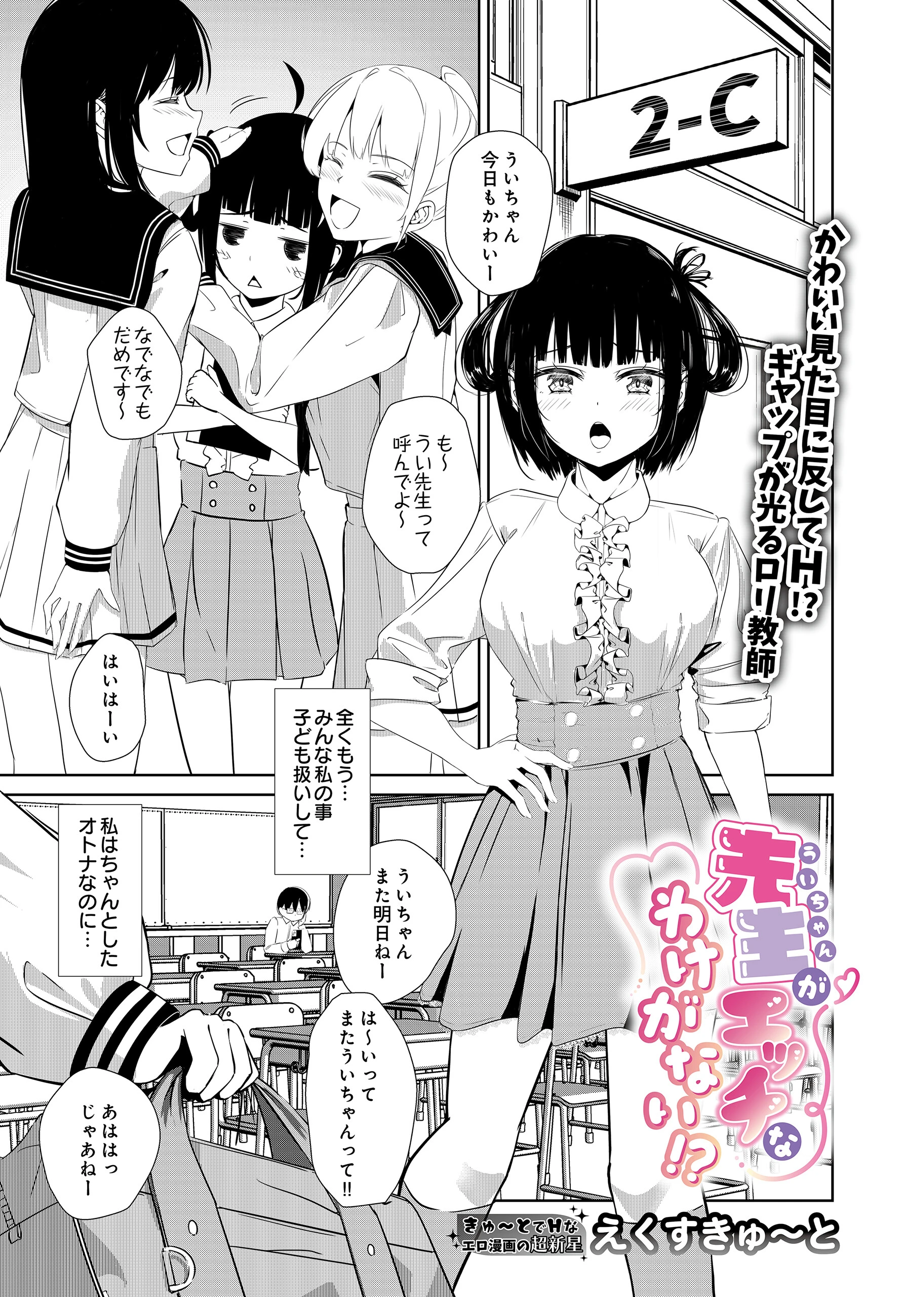 COMIC Luxuria Vol.04 137ページ