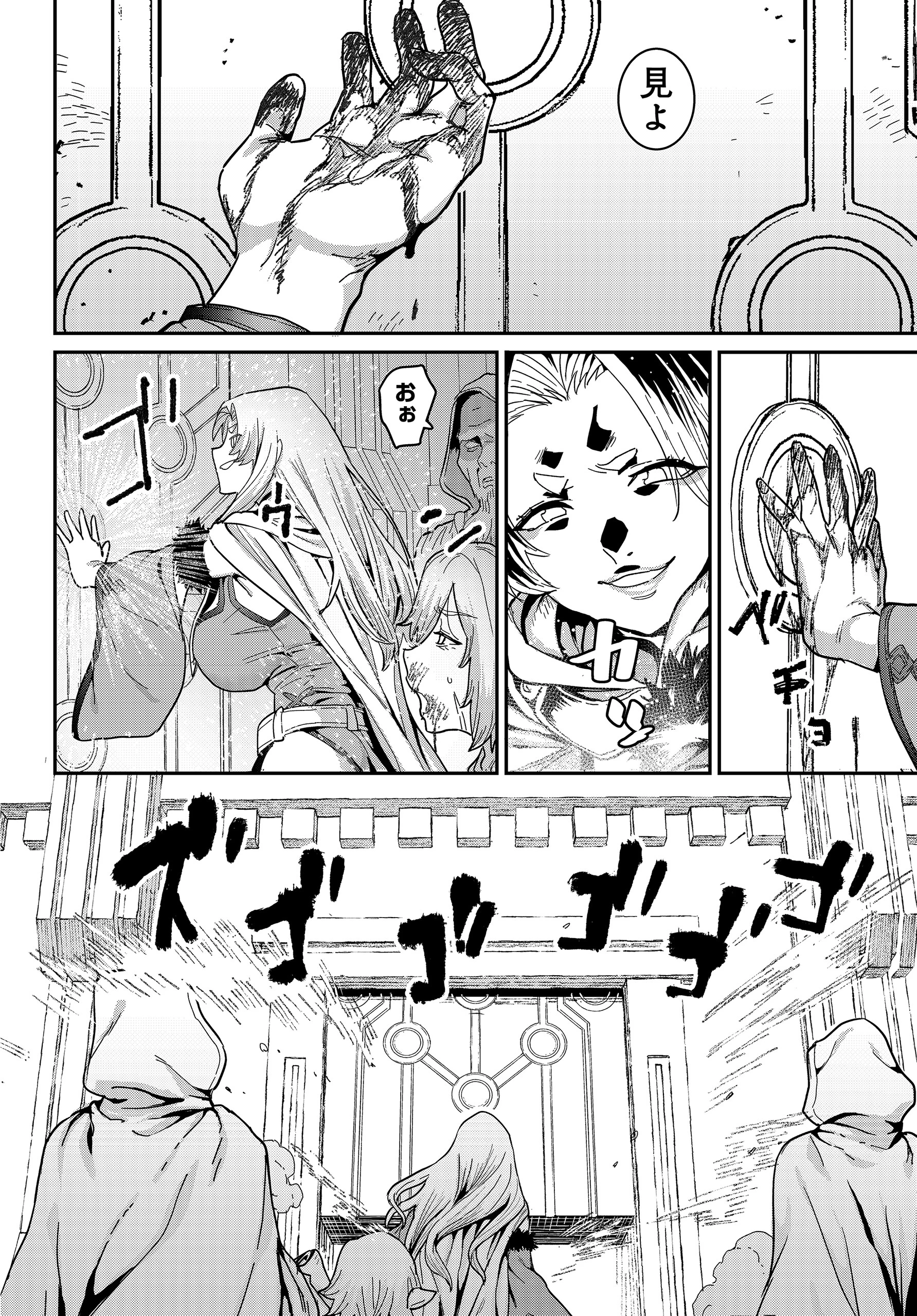 COMIC Luxuria Vol.04 184ページ